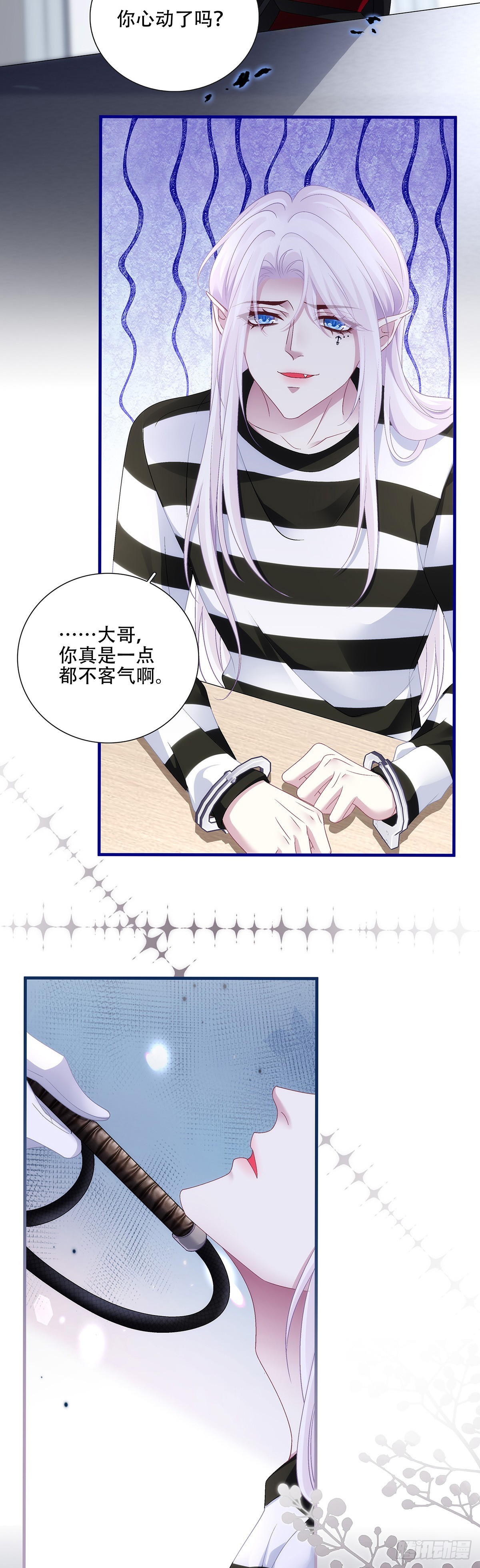 塞西尔的审讯！-第108话