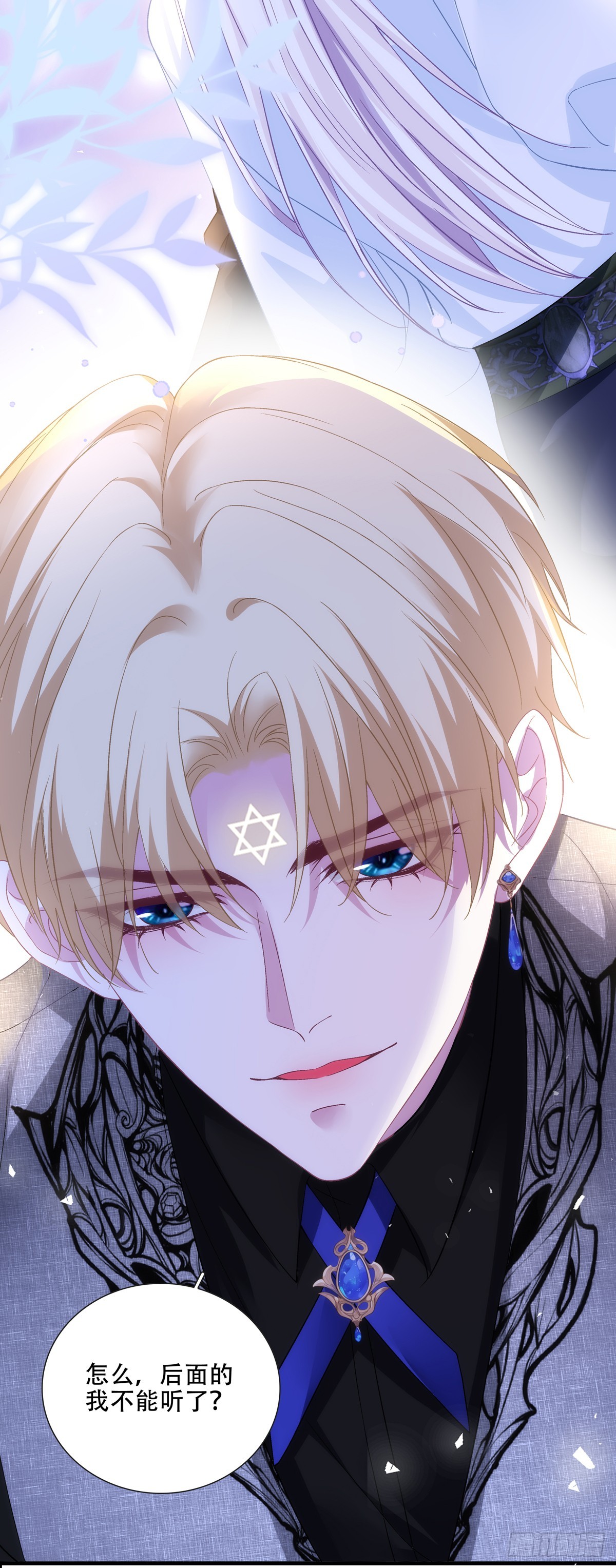 来自蓝榭的诱惑！！-第110话
