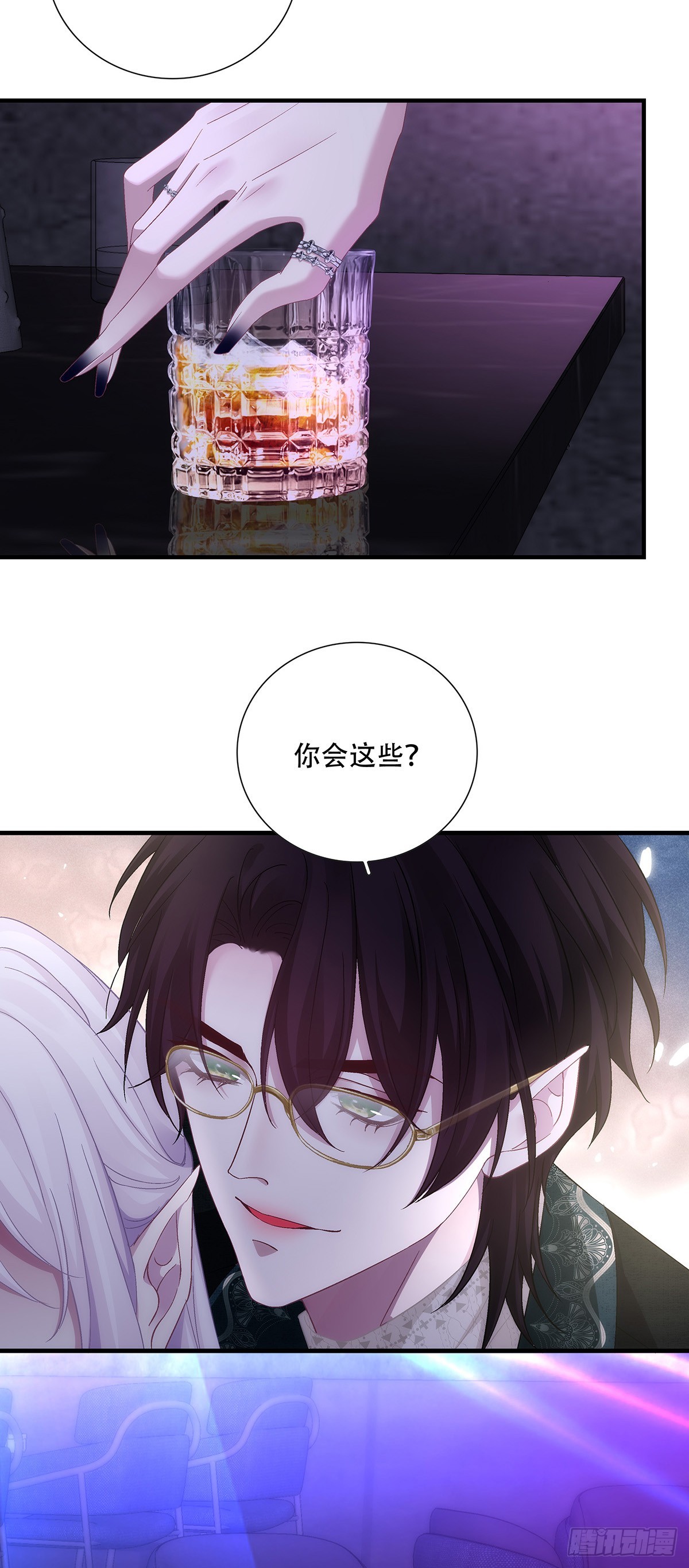来自蓝榭的诱惑！！-第110话