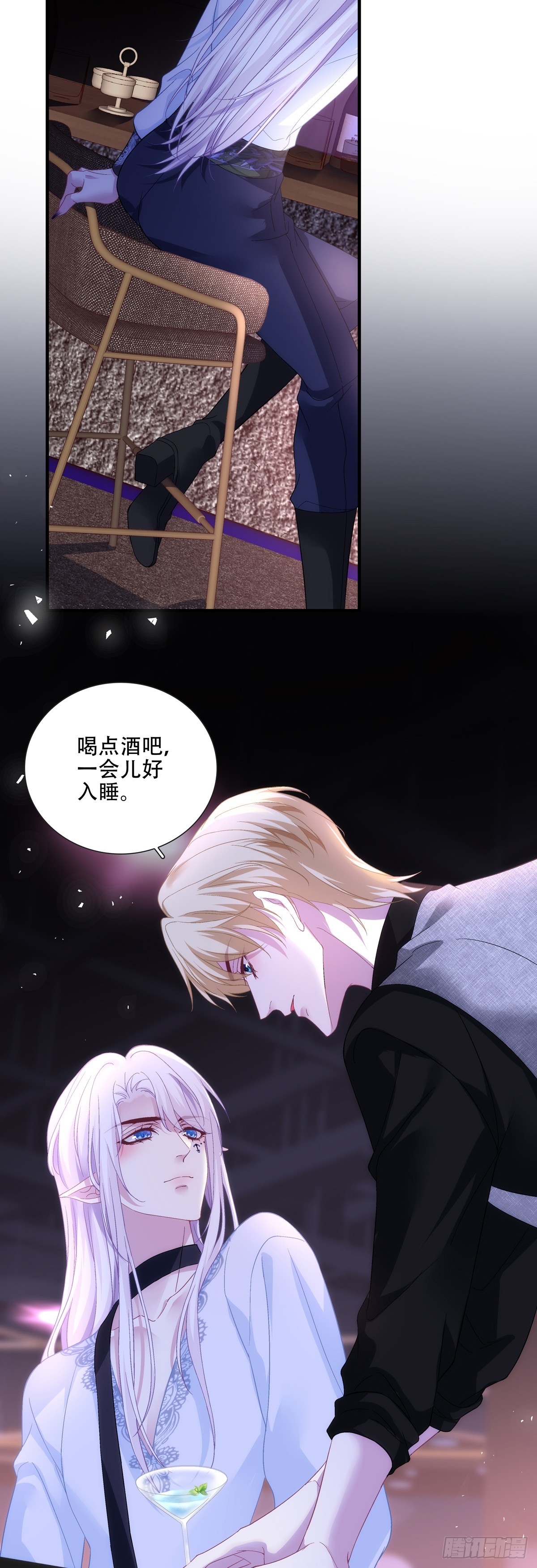来自蓝榭的诱惑！！-第110话