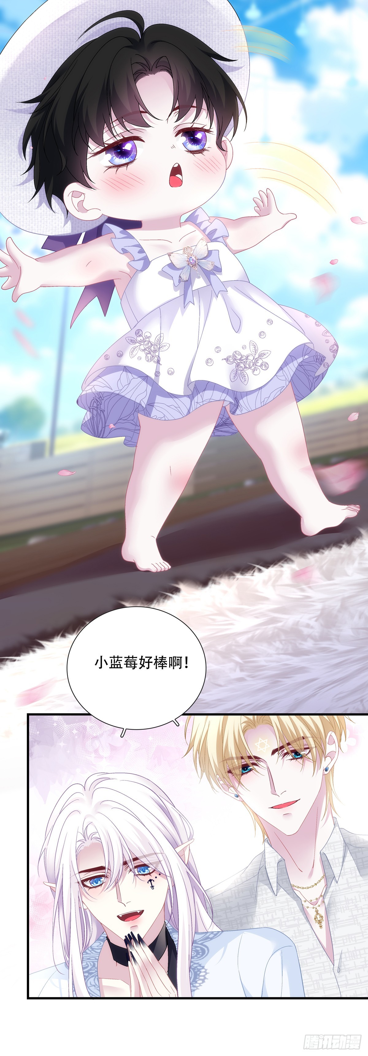 来自宝宝的惊喜！-第114话