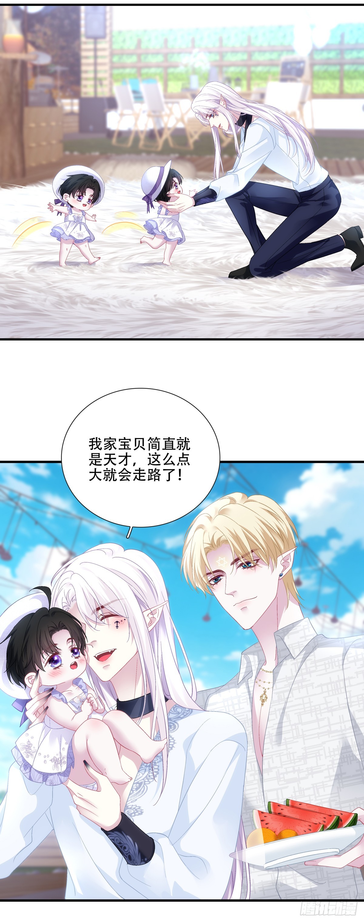 来自宝宝的惊喜！-第114话
