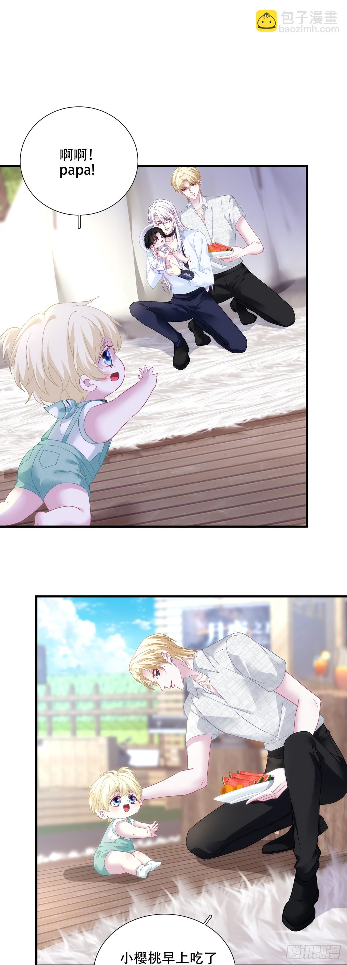 来自宝宝的惊喜！-第114话