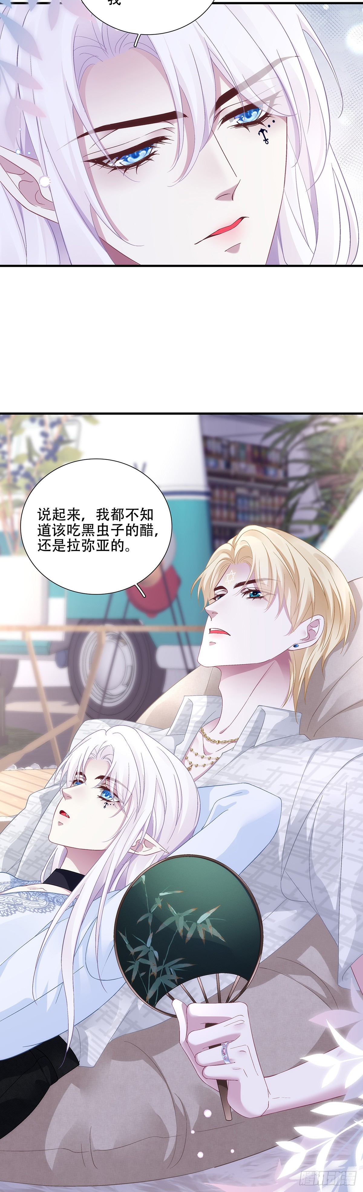 来自宝宝的惊喜！-第114话