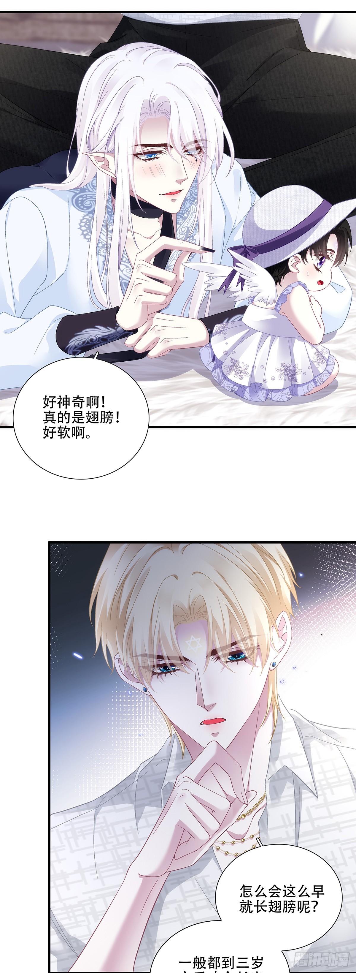 来自宝宝的惊喜！-第114话