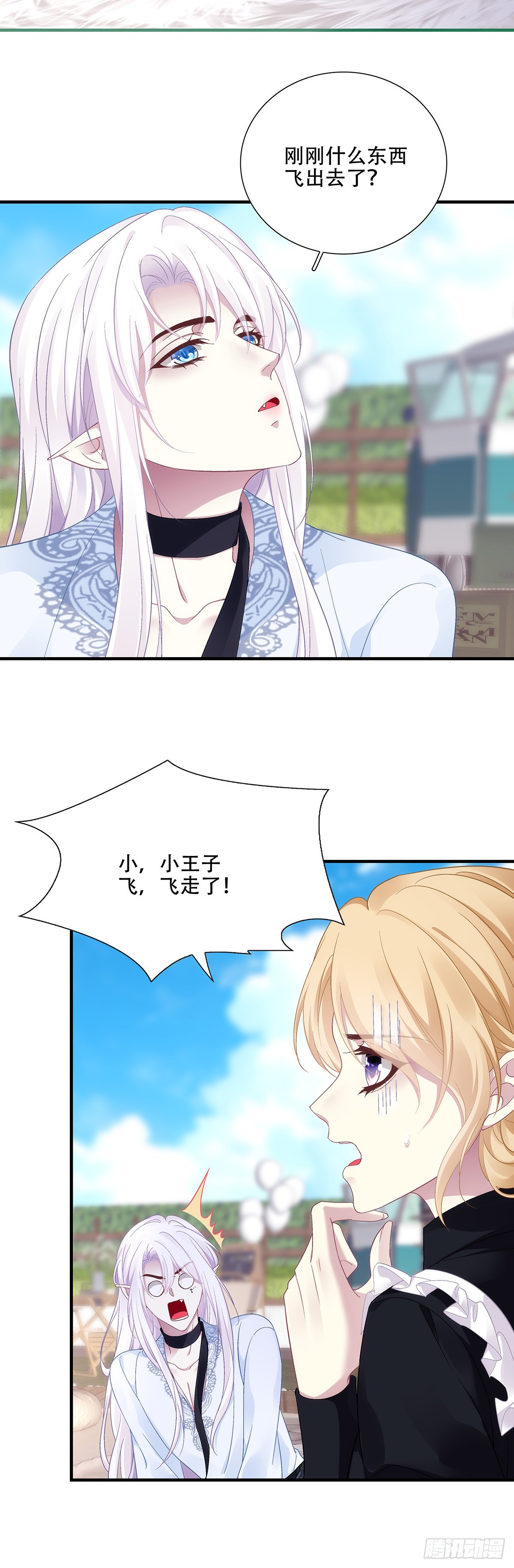 来自宝宝的惊喜！-第114话
