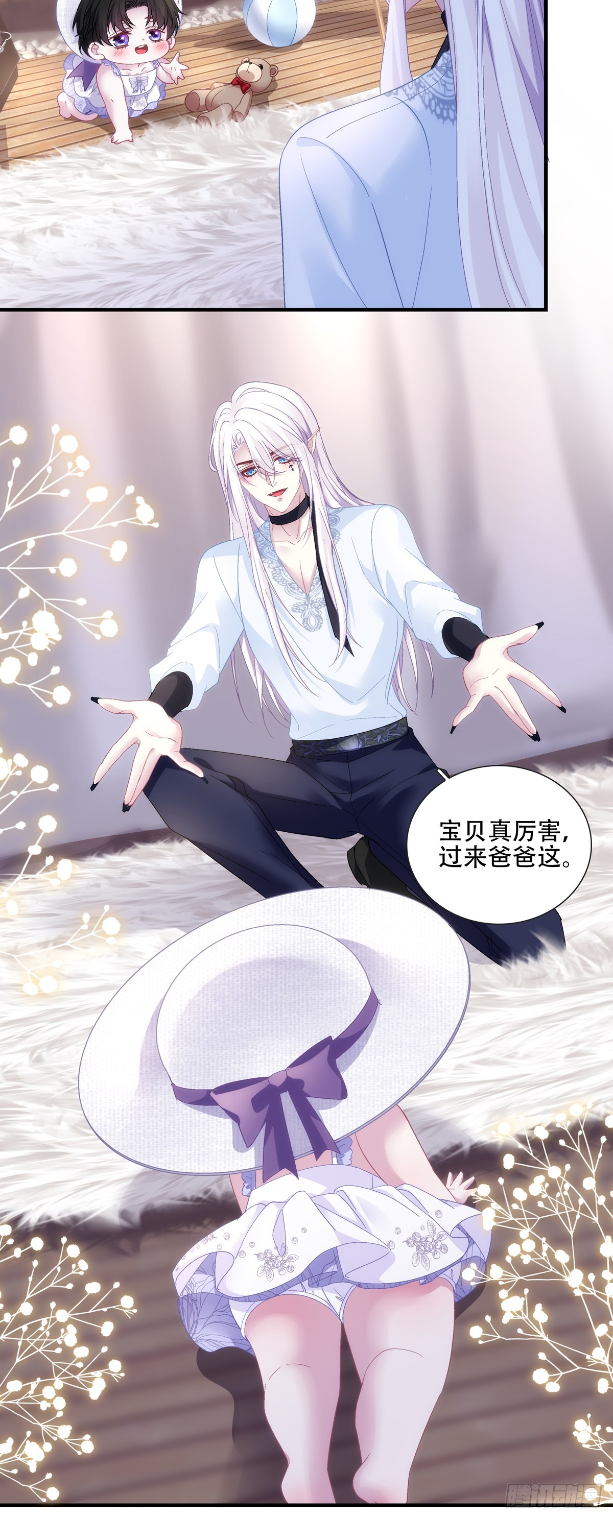 来自宝宝的惊喜！-第114话