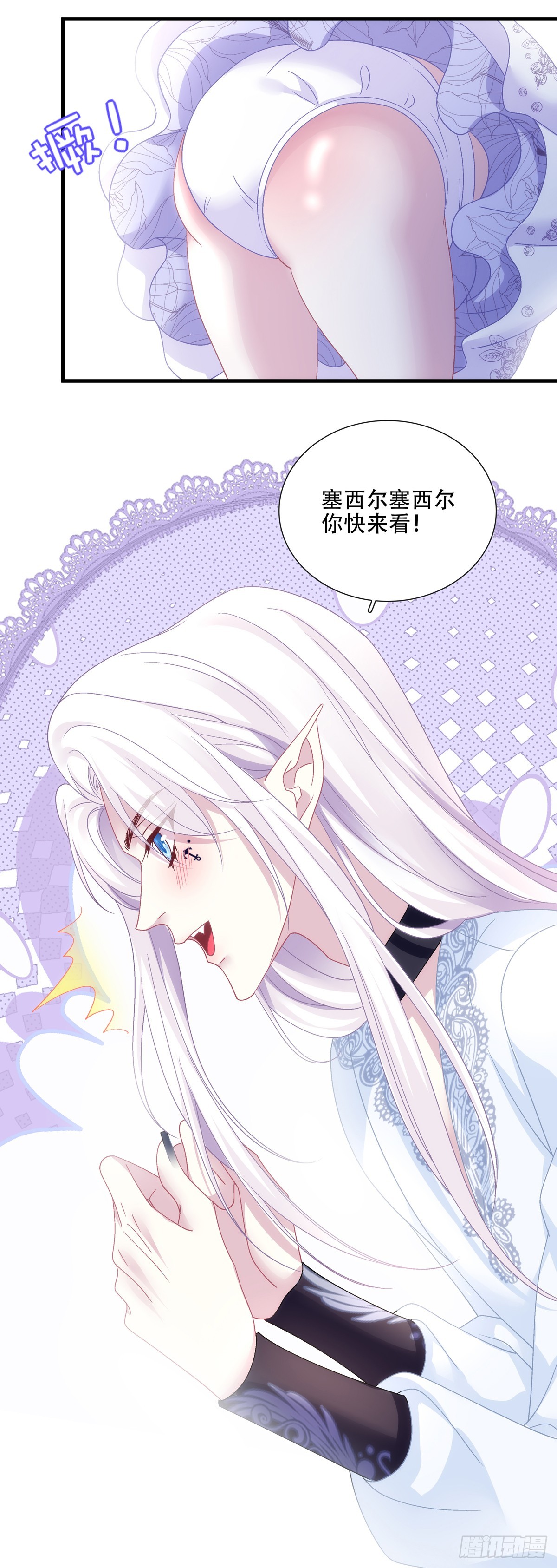 来自宝宝的惊喜！-第114话