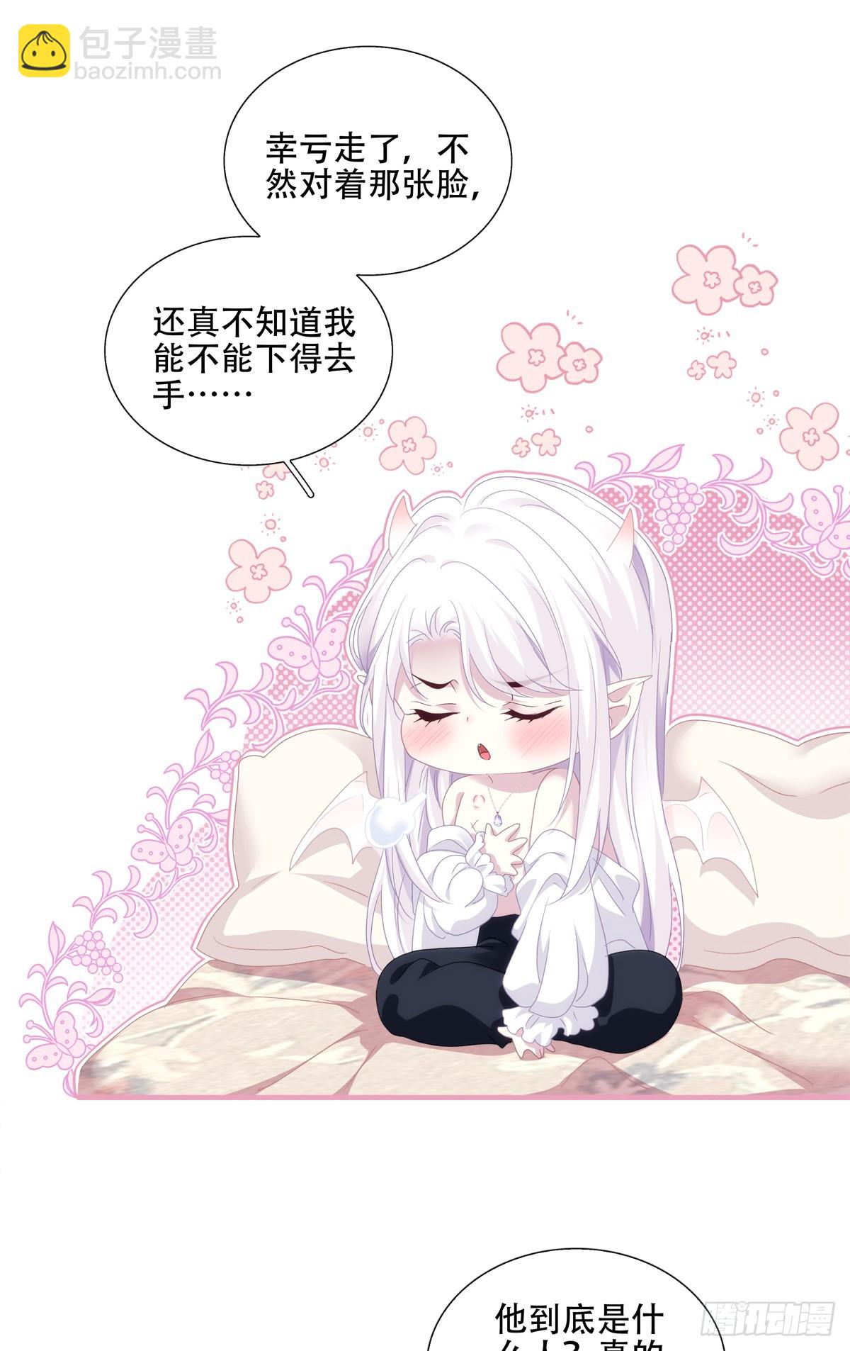 黑主上位！-第12话