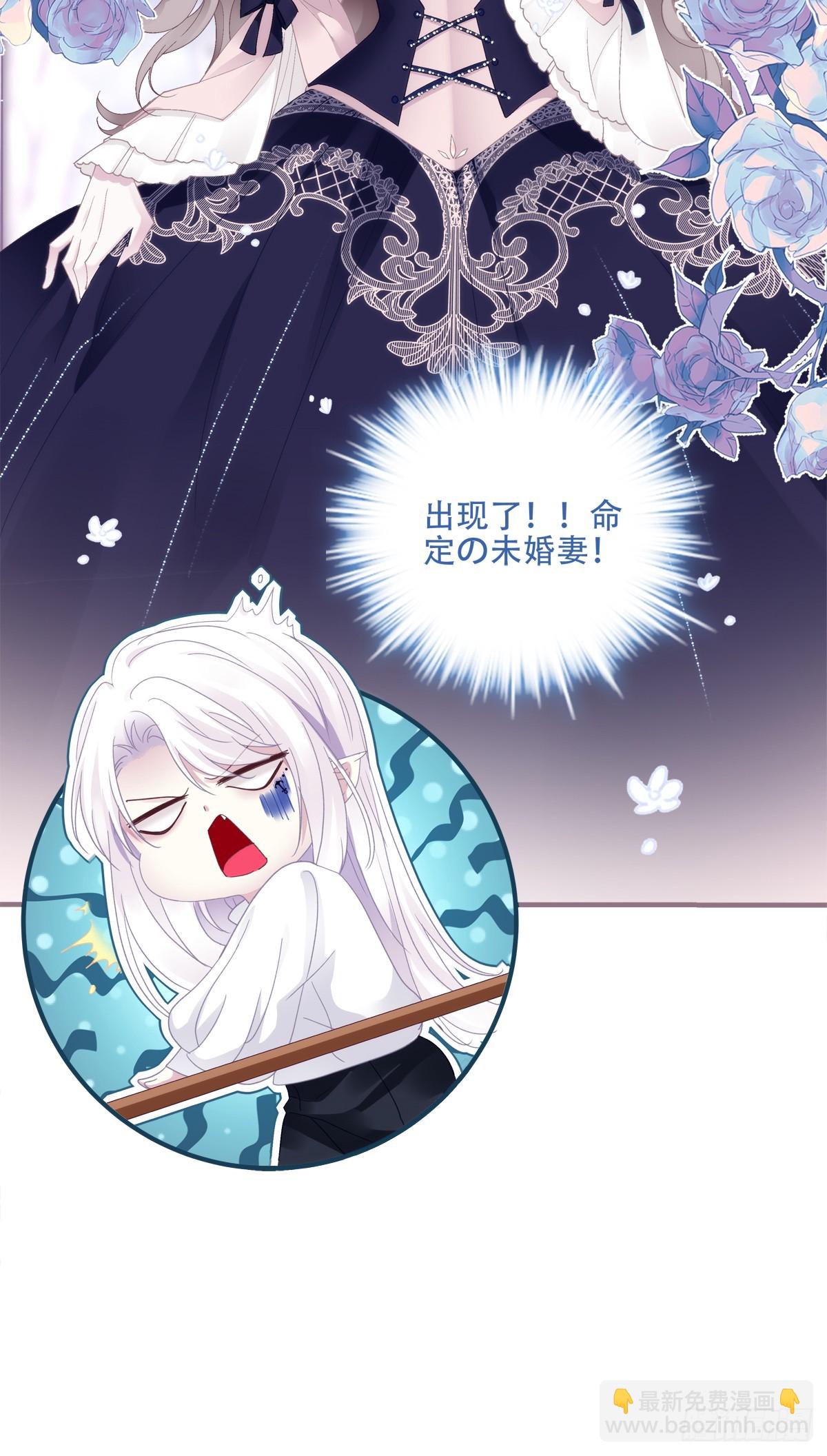 黑主上位！-第12话