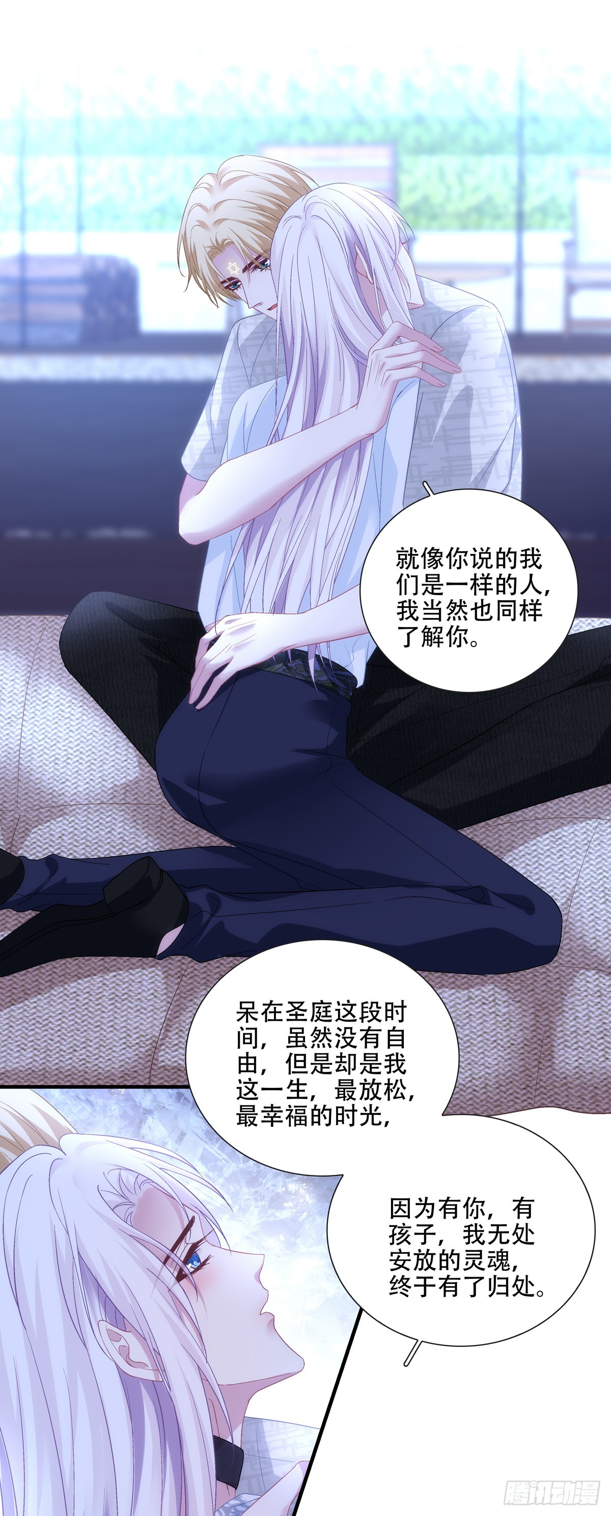 神子的反击！-第116话