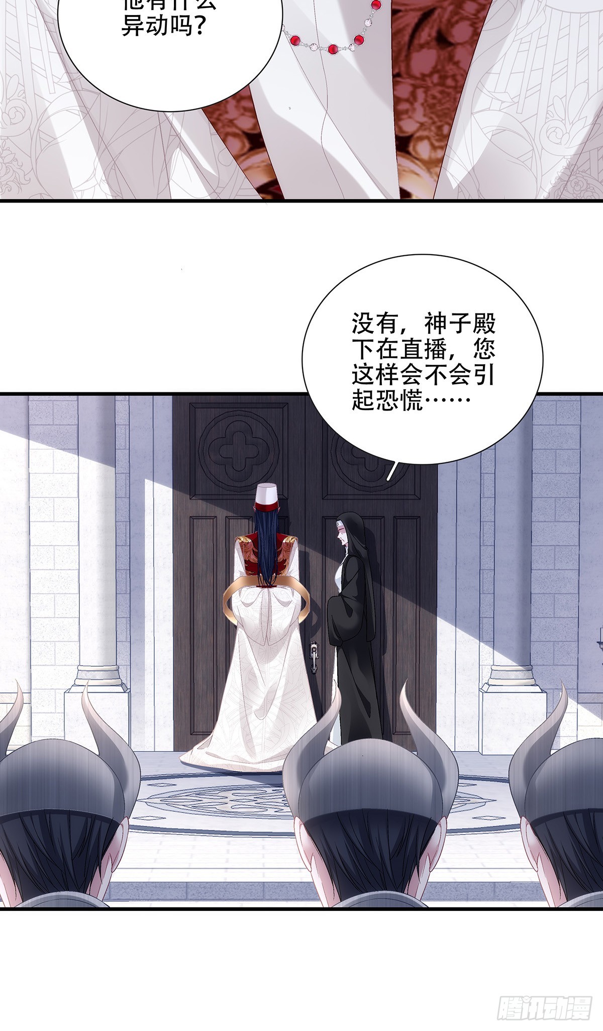神子的反击！-第116话