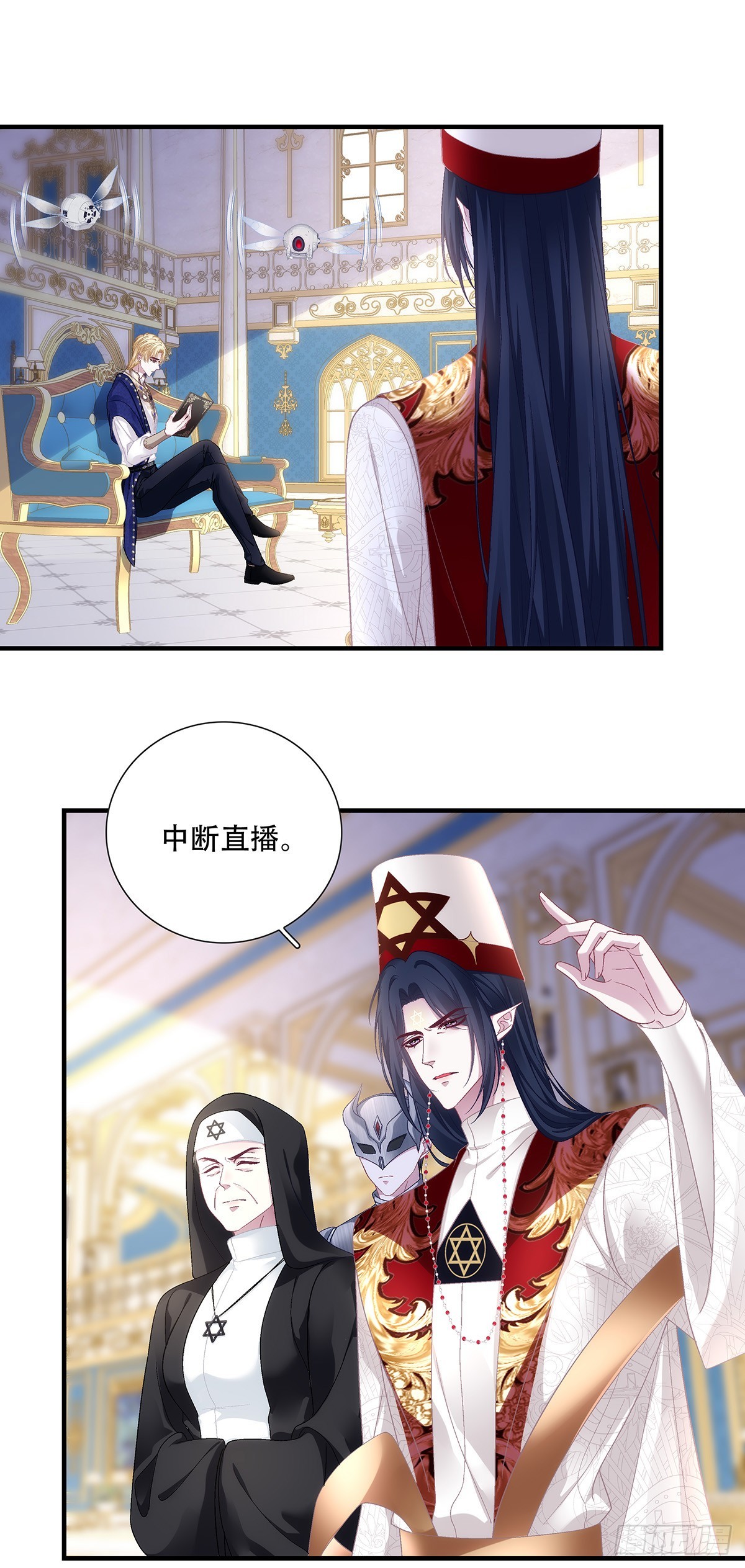 神子的反击！-第116话