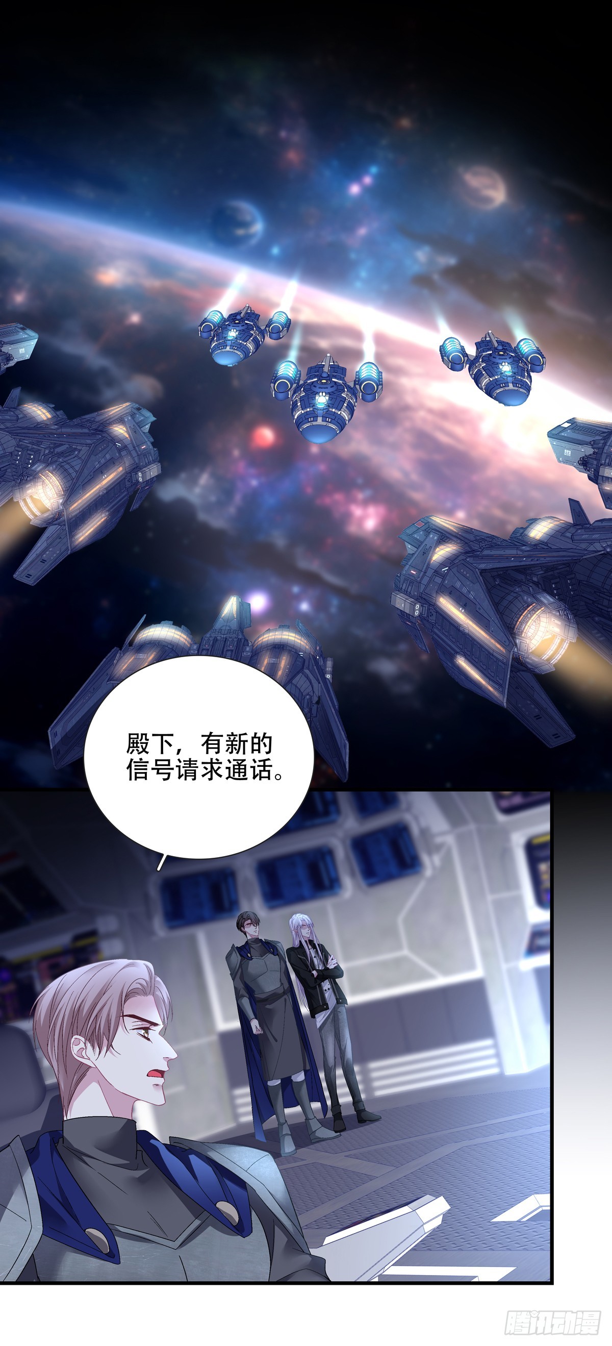 被围攻的蓝榭！-第118话