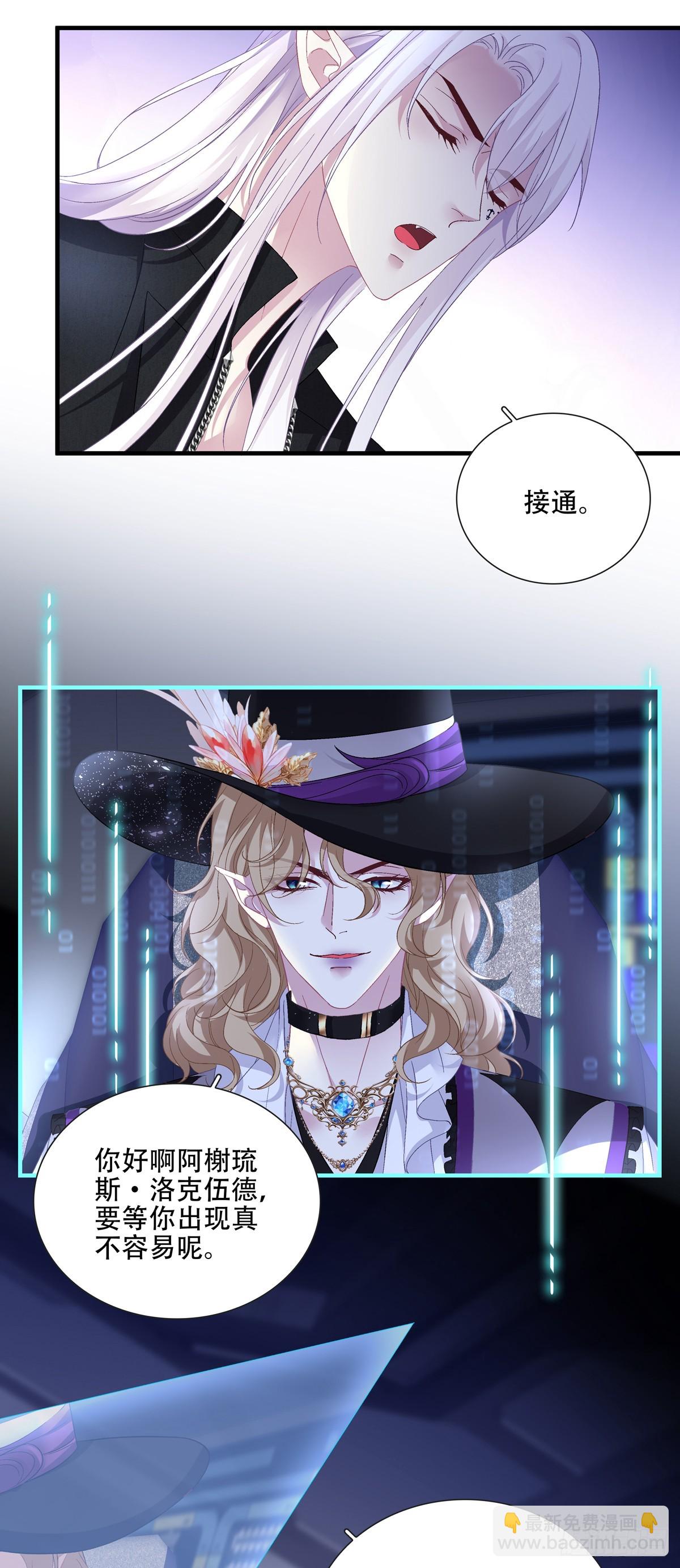 被围攻的蓝榭！-第118话