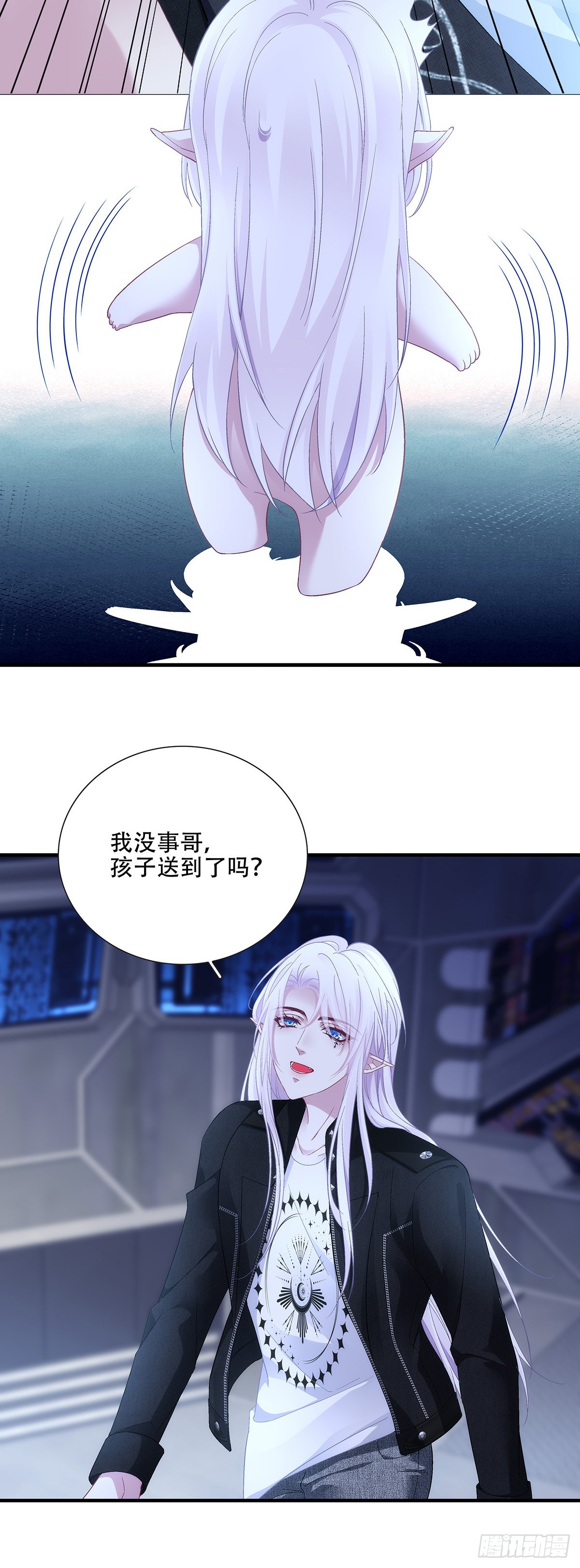 被围攻的蓝榭！-第118话