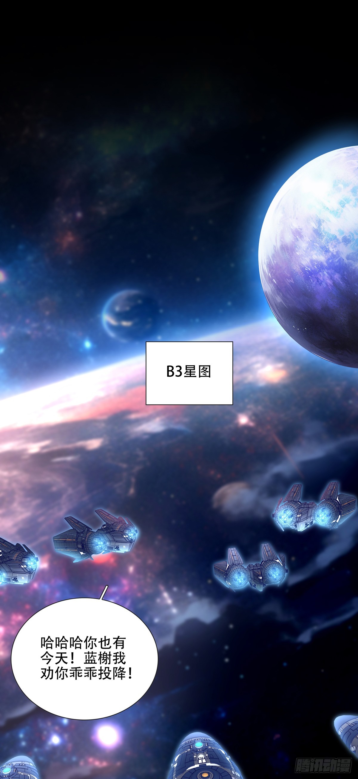 被围攻的蓝榭！-第118话