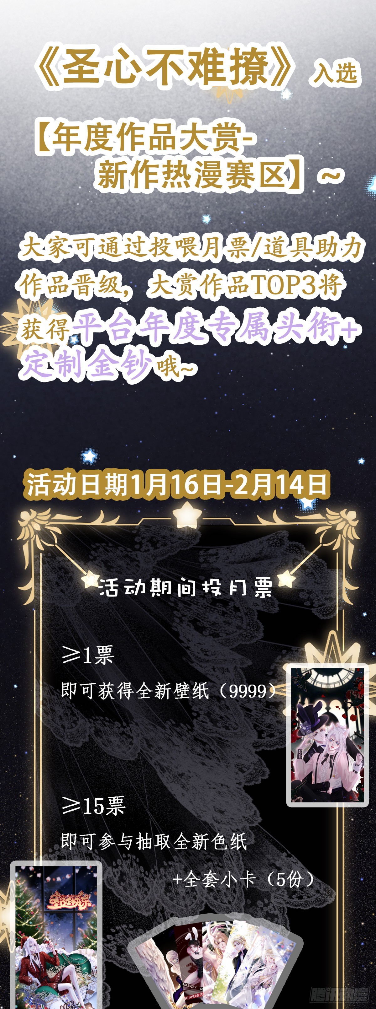 被围攻的蓝榭！-第118话