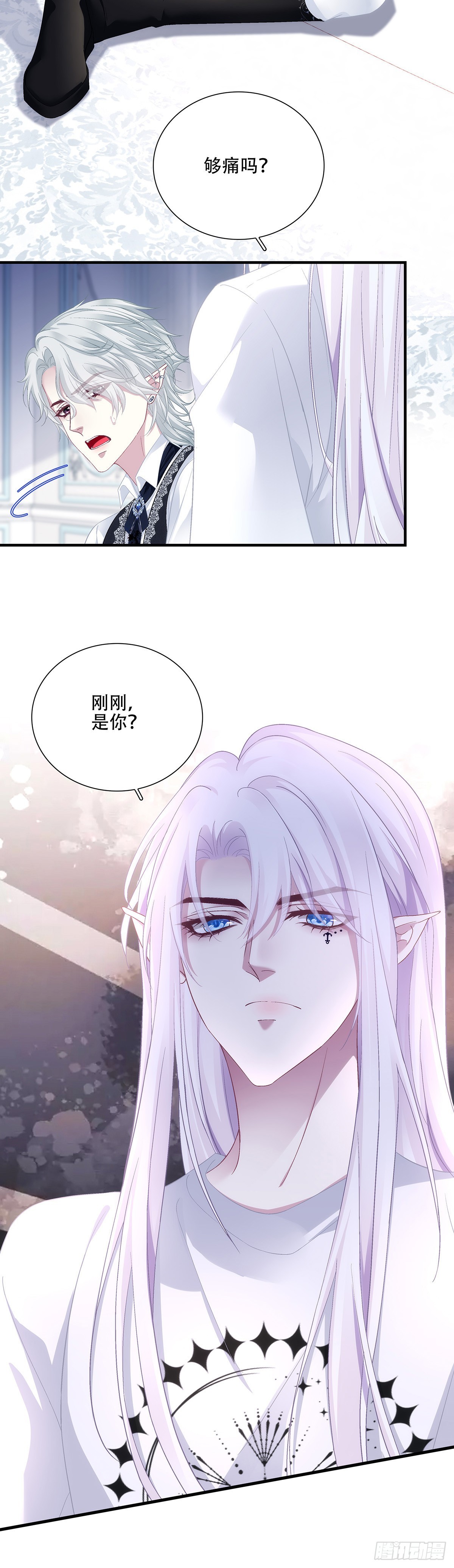 你的后盾来了！-第120话