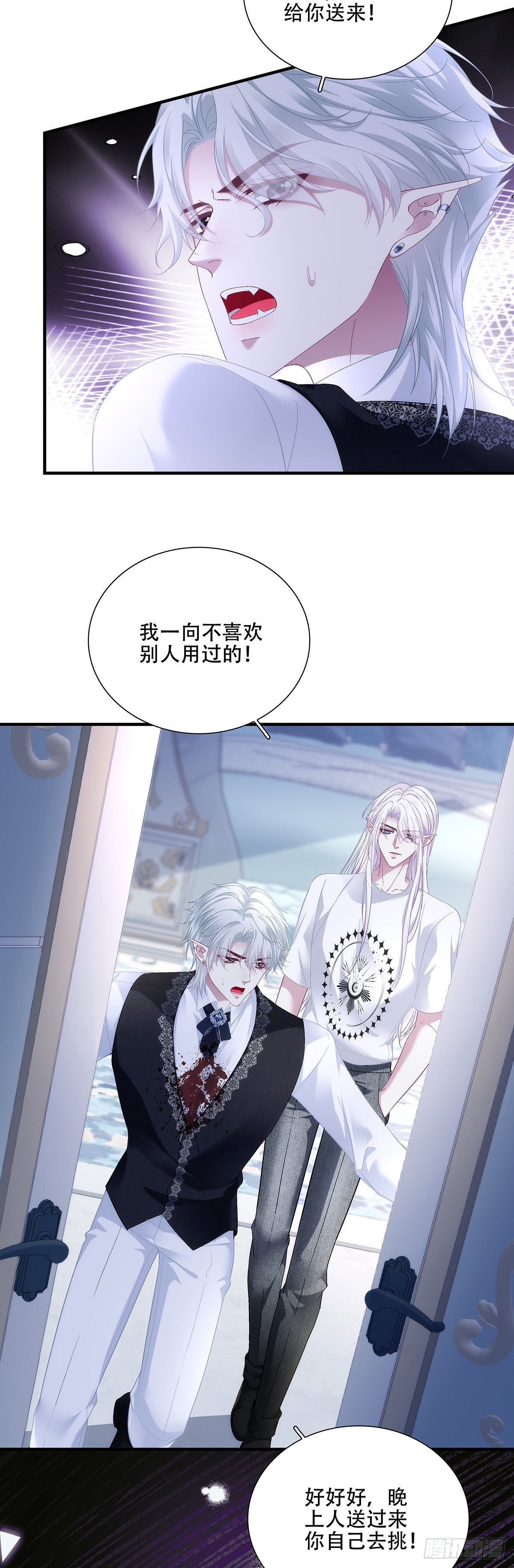 你的后盾来了！-第120话