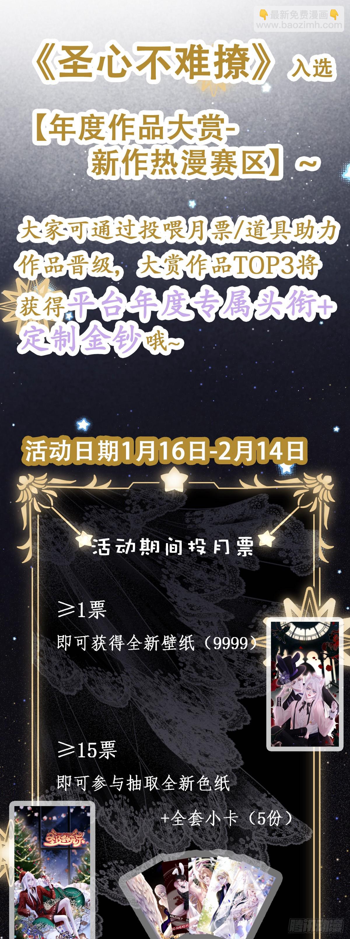 你的后盾来了！-第120话