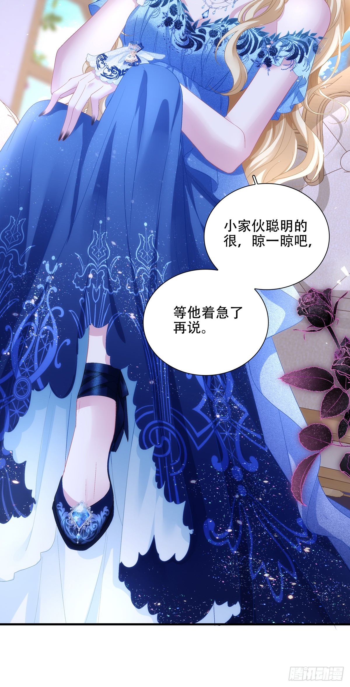 小别胜新婚！-第122话