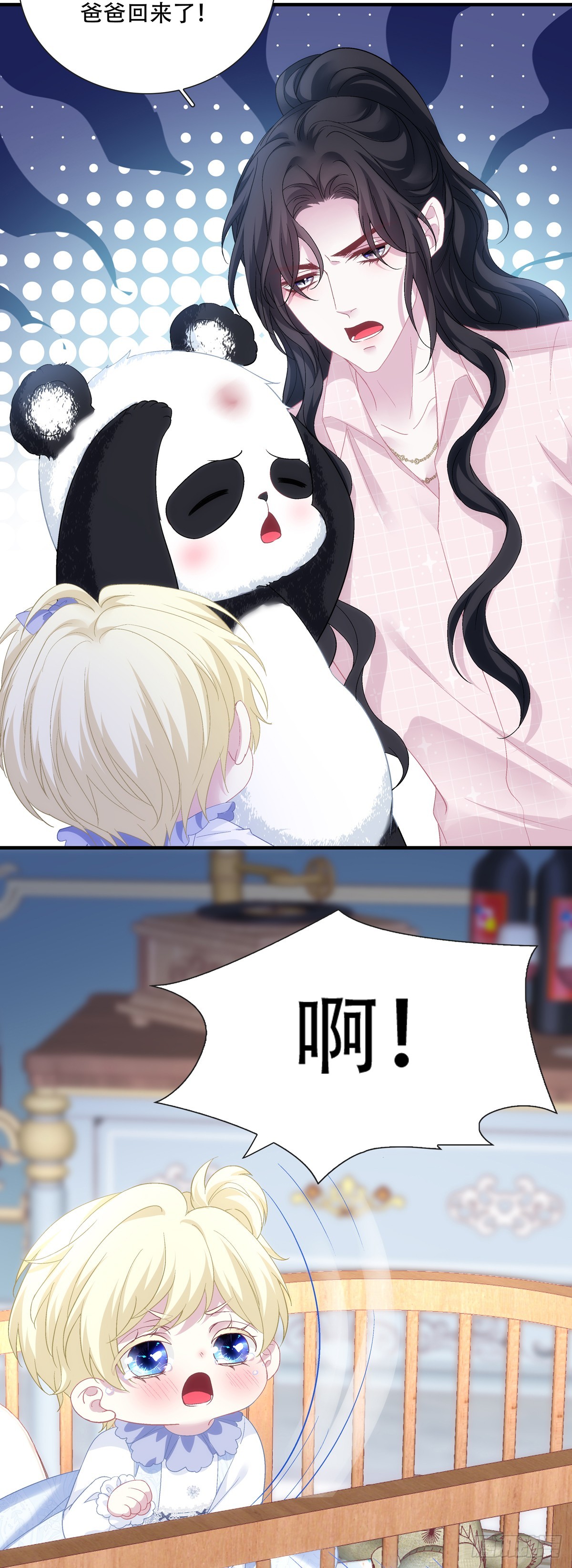 小别胜新婚！-第122话