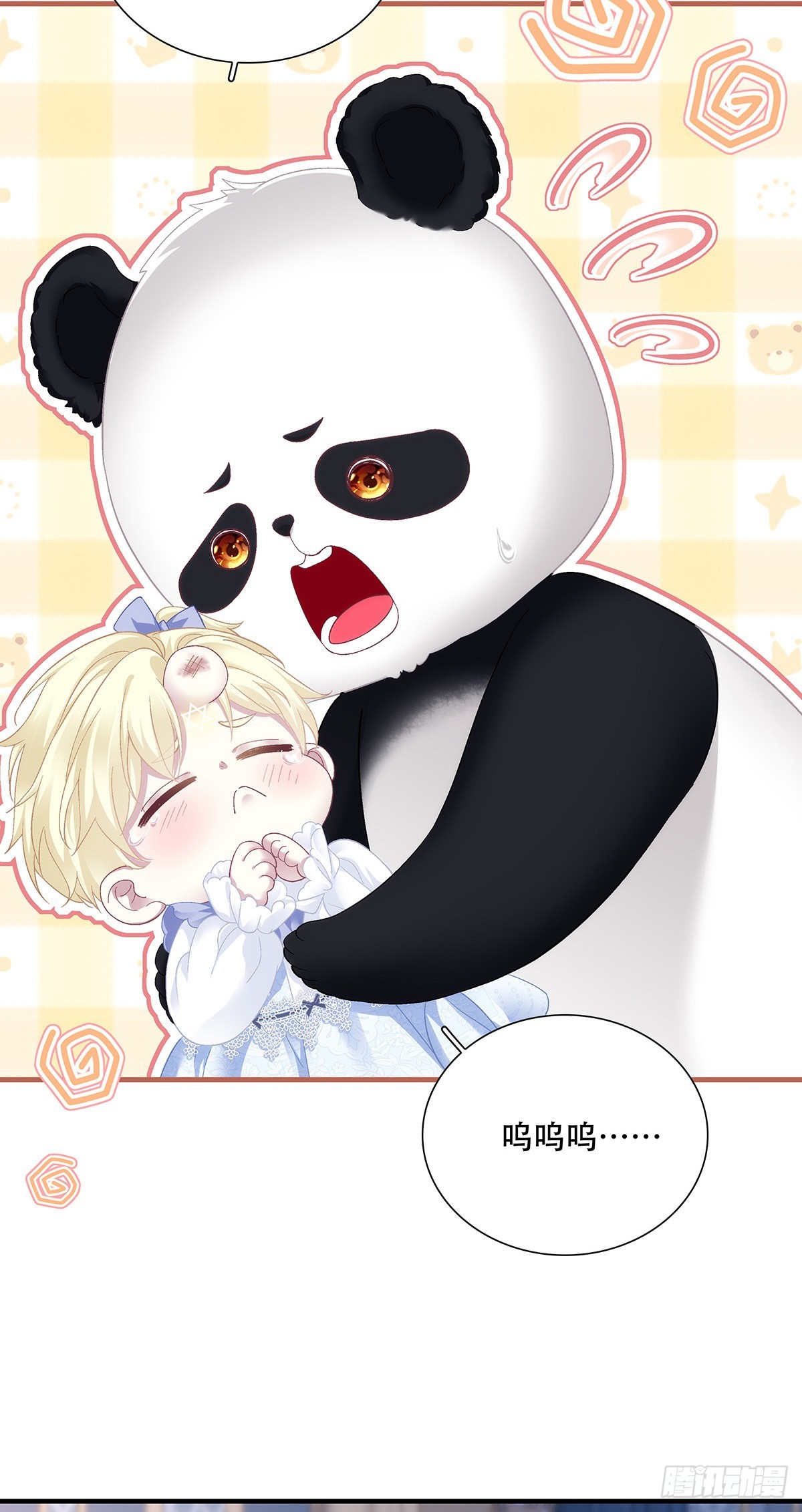 小别胜新婚！-第122话