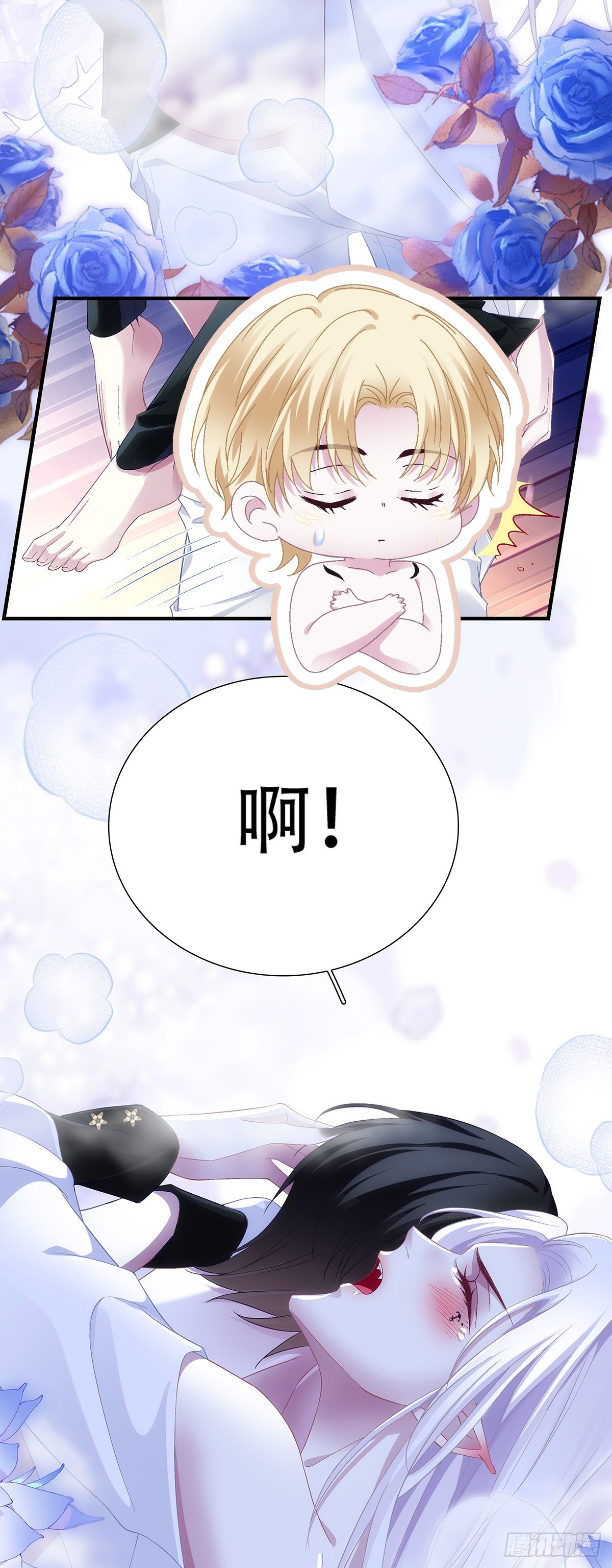 小别胜新婚！-第122话