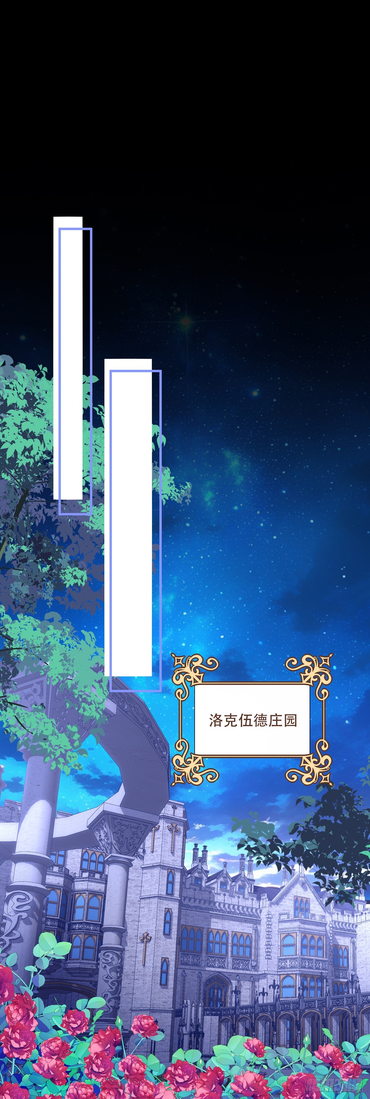 小王子，办大事！-第124话