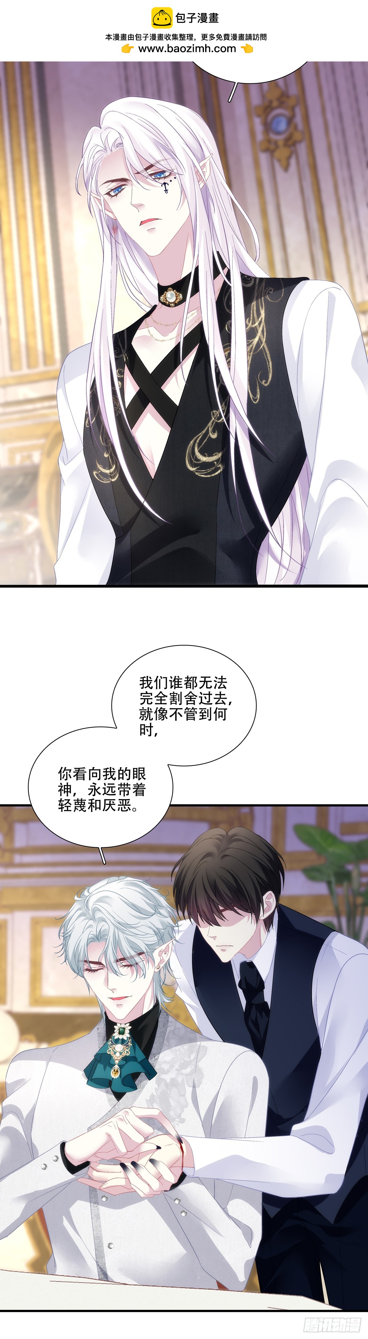 小王子，办大事！-第124话