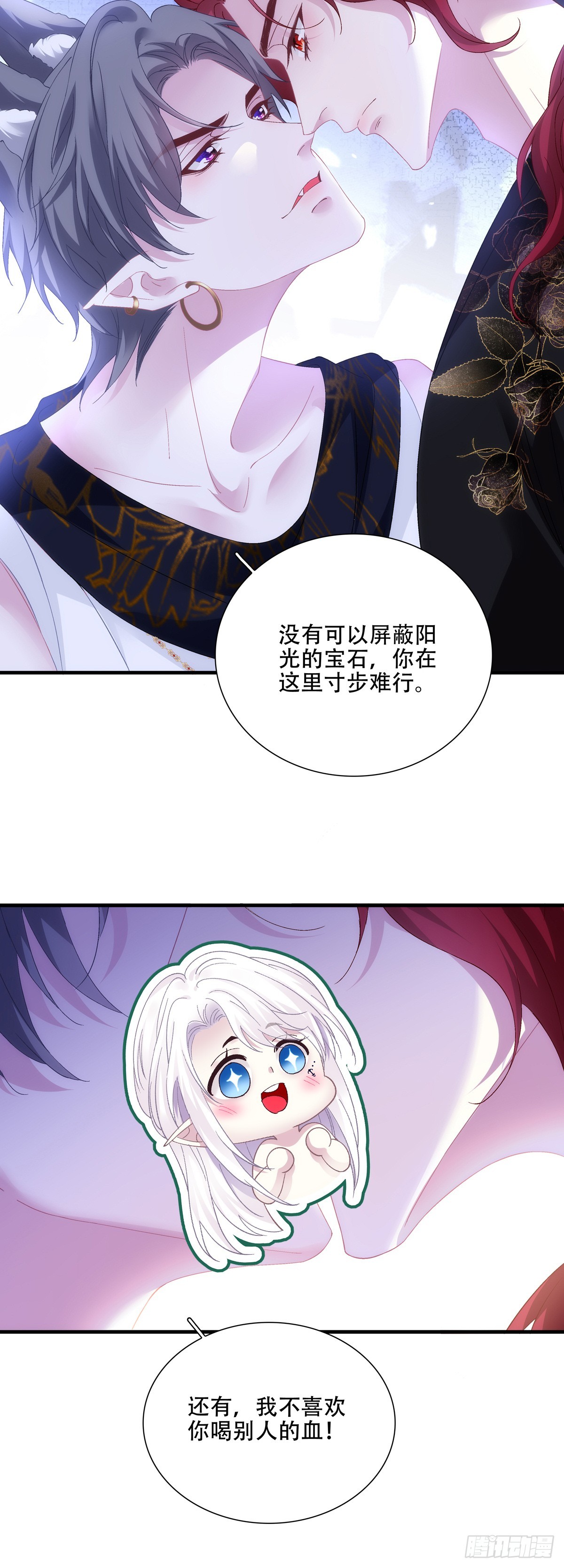蓝榭与&ldquo;婆婆&rdquo;的对决！-第126话