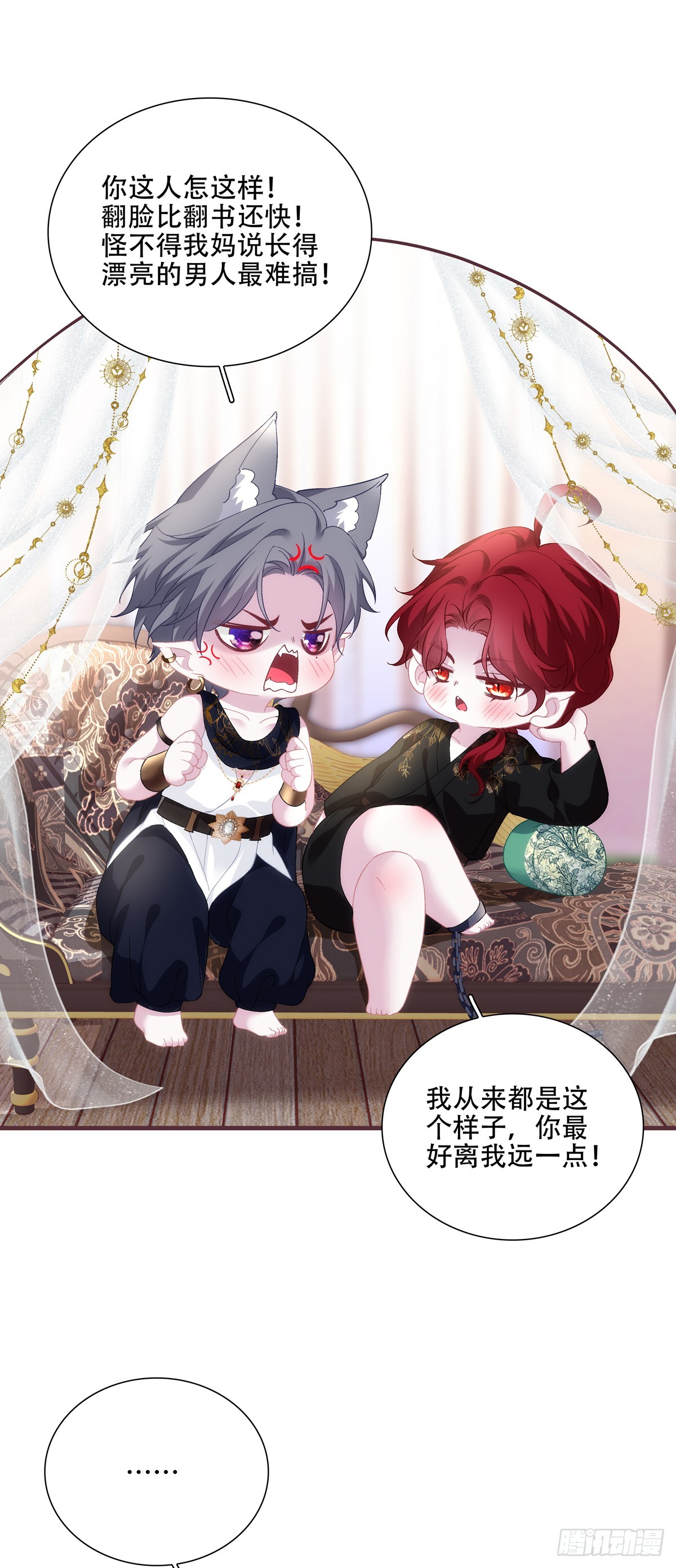 蓝榭与&ldquo;婆婆&rdquo;的对决！-第126话