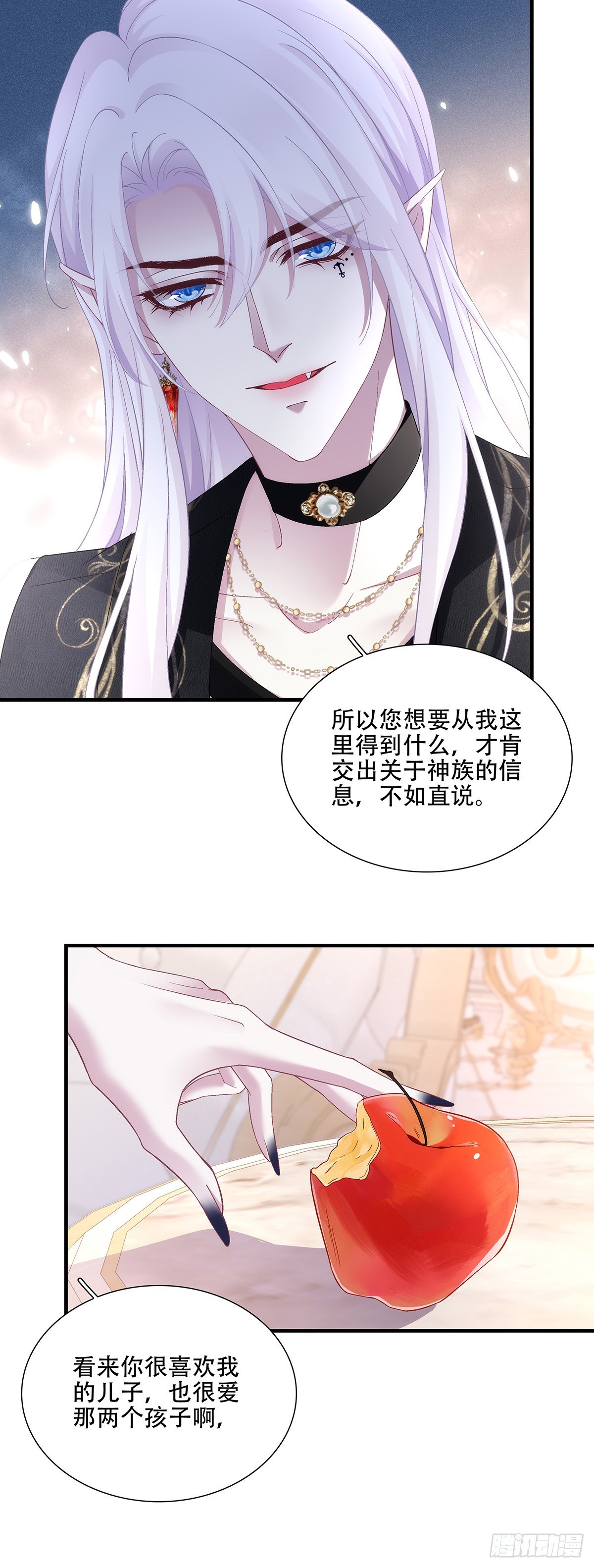 蓝榭与&ldquo;婆婆&rdquo;的对决！-第126话