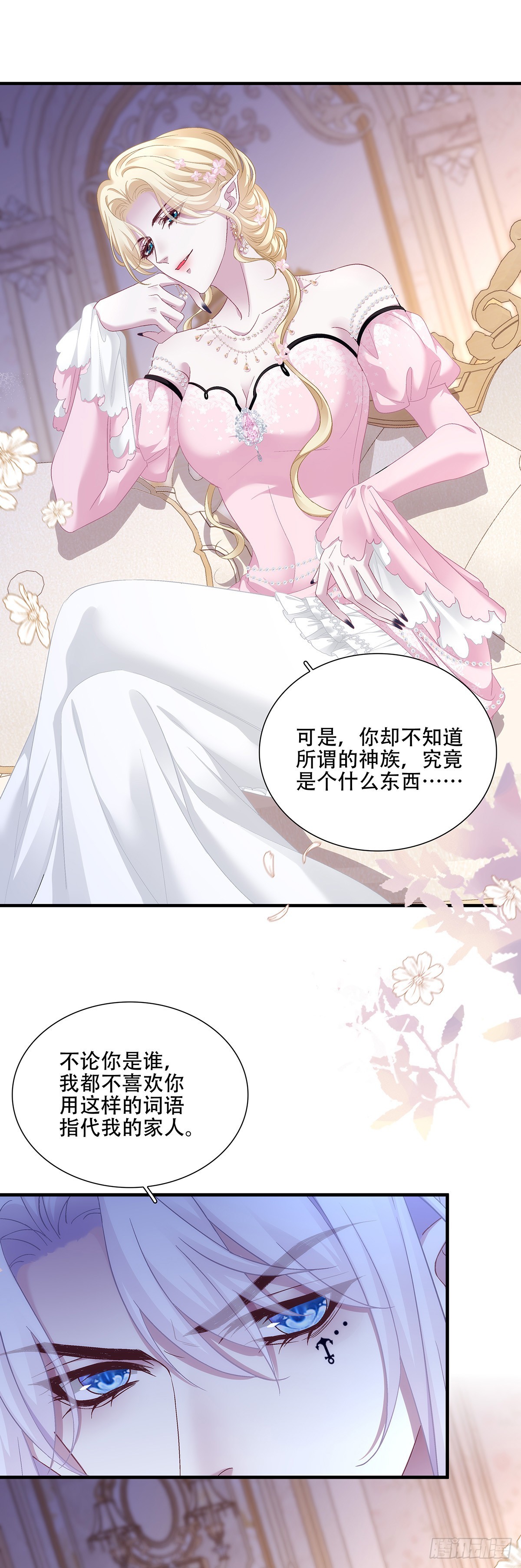蓝榭与&ldquo;婆婆&rdquo;的对决！-第126话