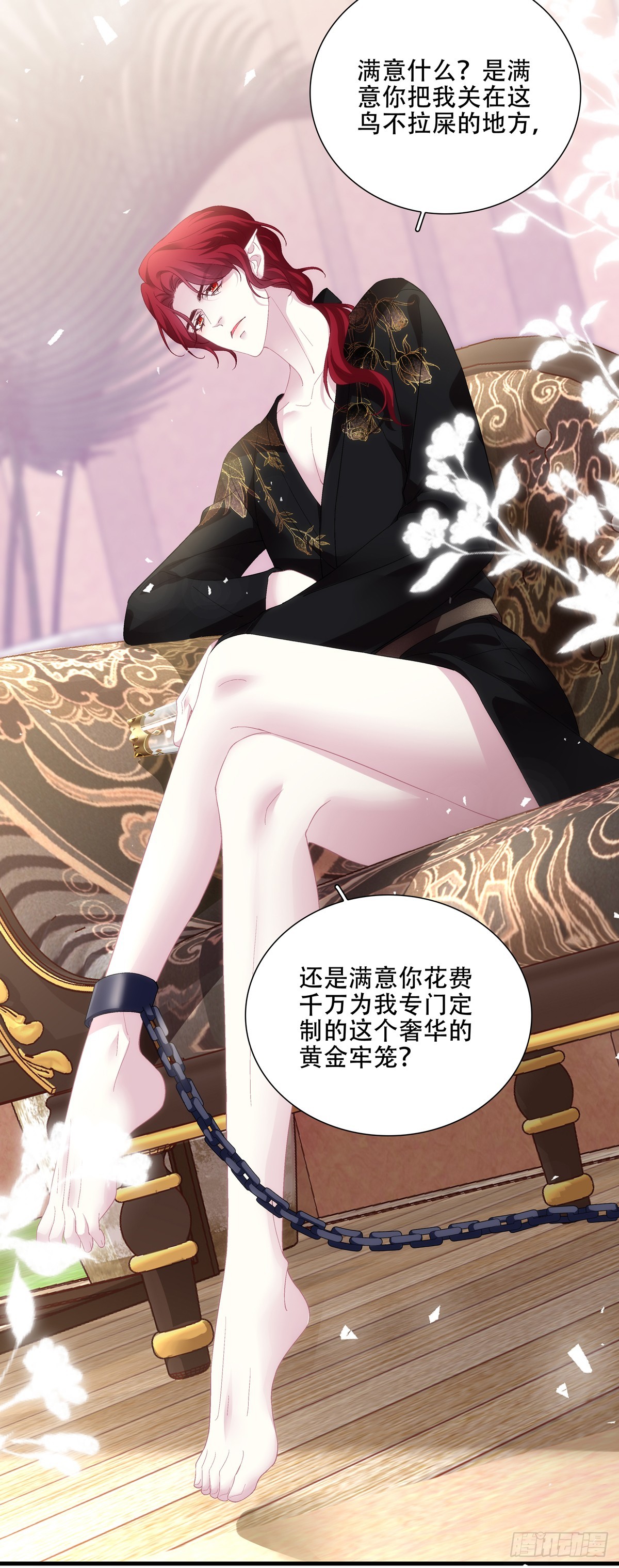 蓝榭与&ldquo;婆婆&rdquo;的对决！-第126话