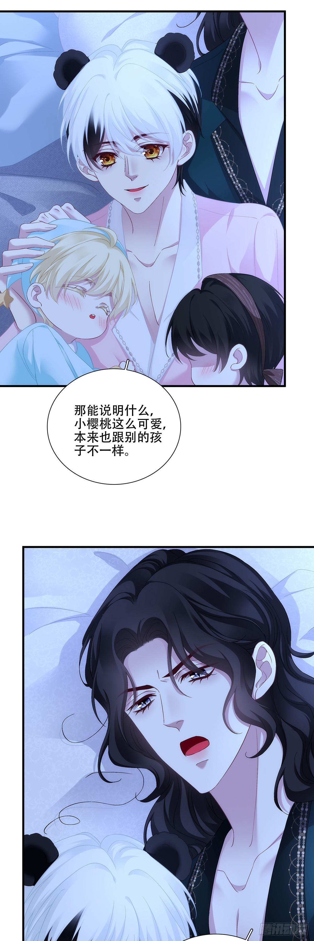 老公接你回家！-第128话