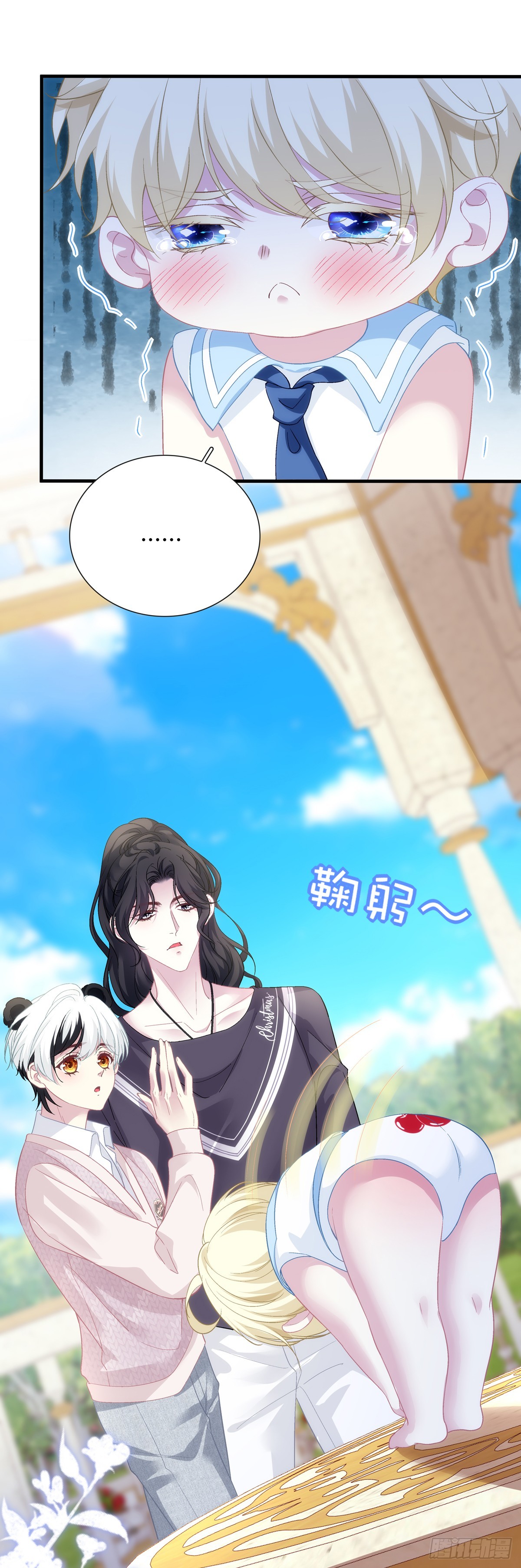 霸道宝宝强制爱！-第130话