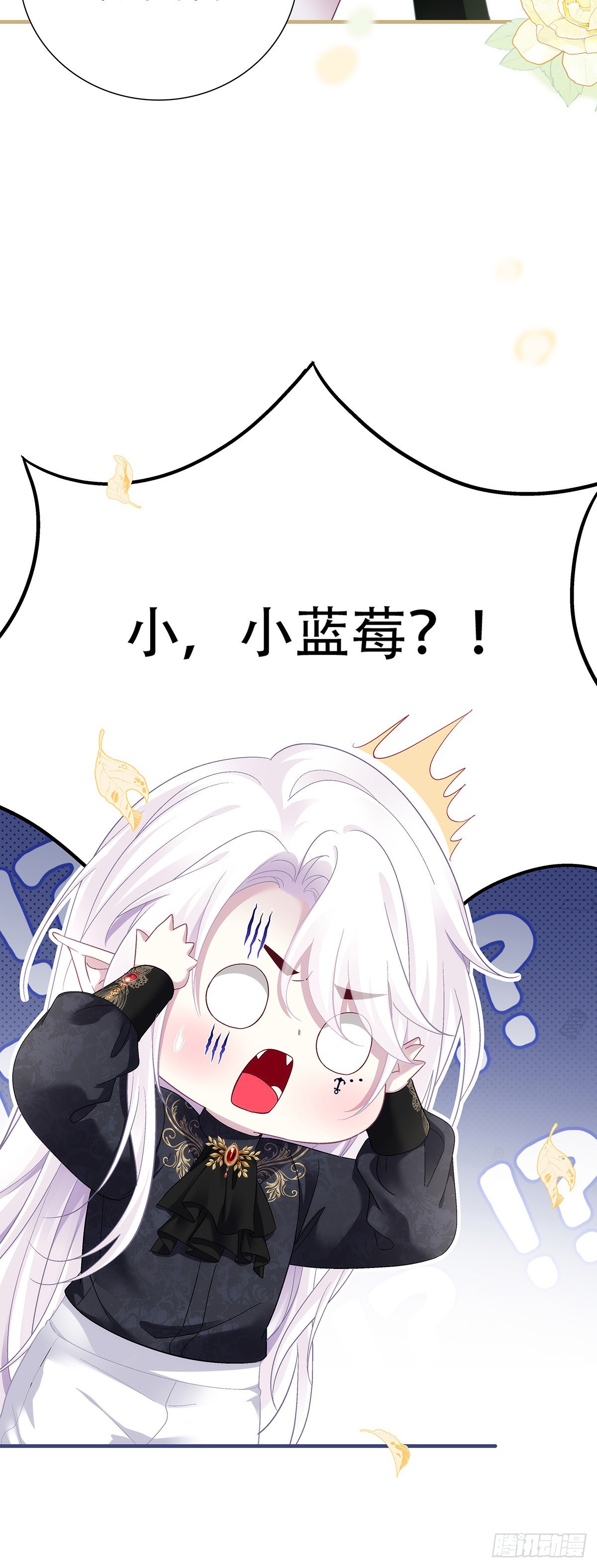 霸道宝宝强制爱！-第130话
