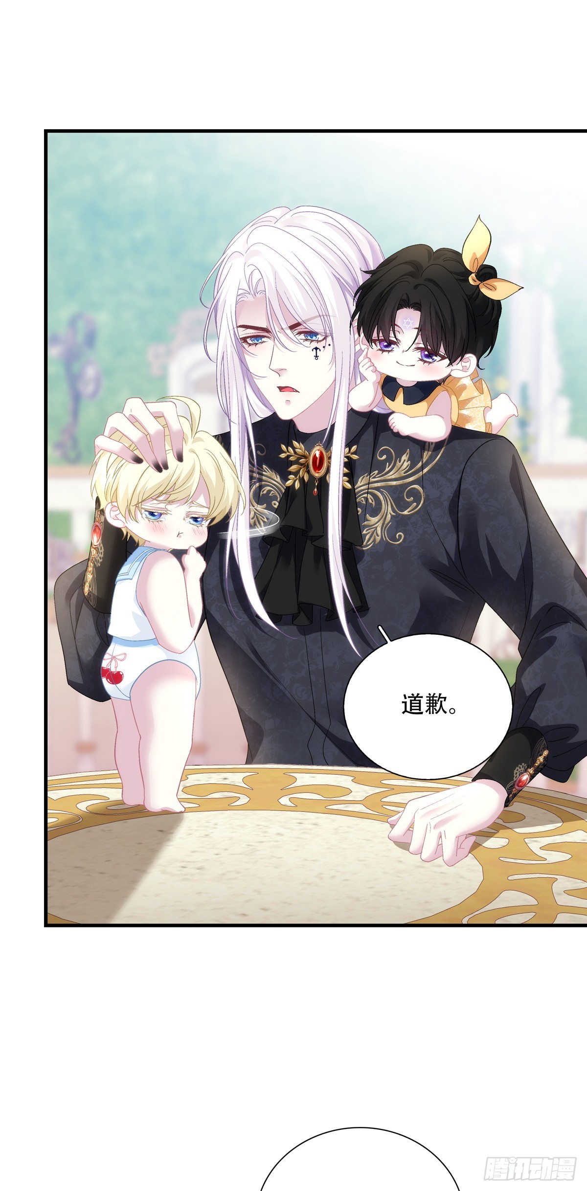 霸道宝宝强制爱！-第130话