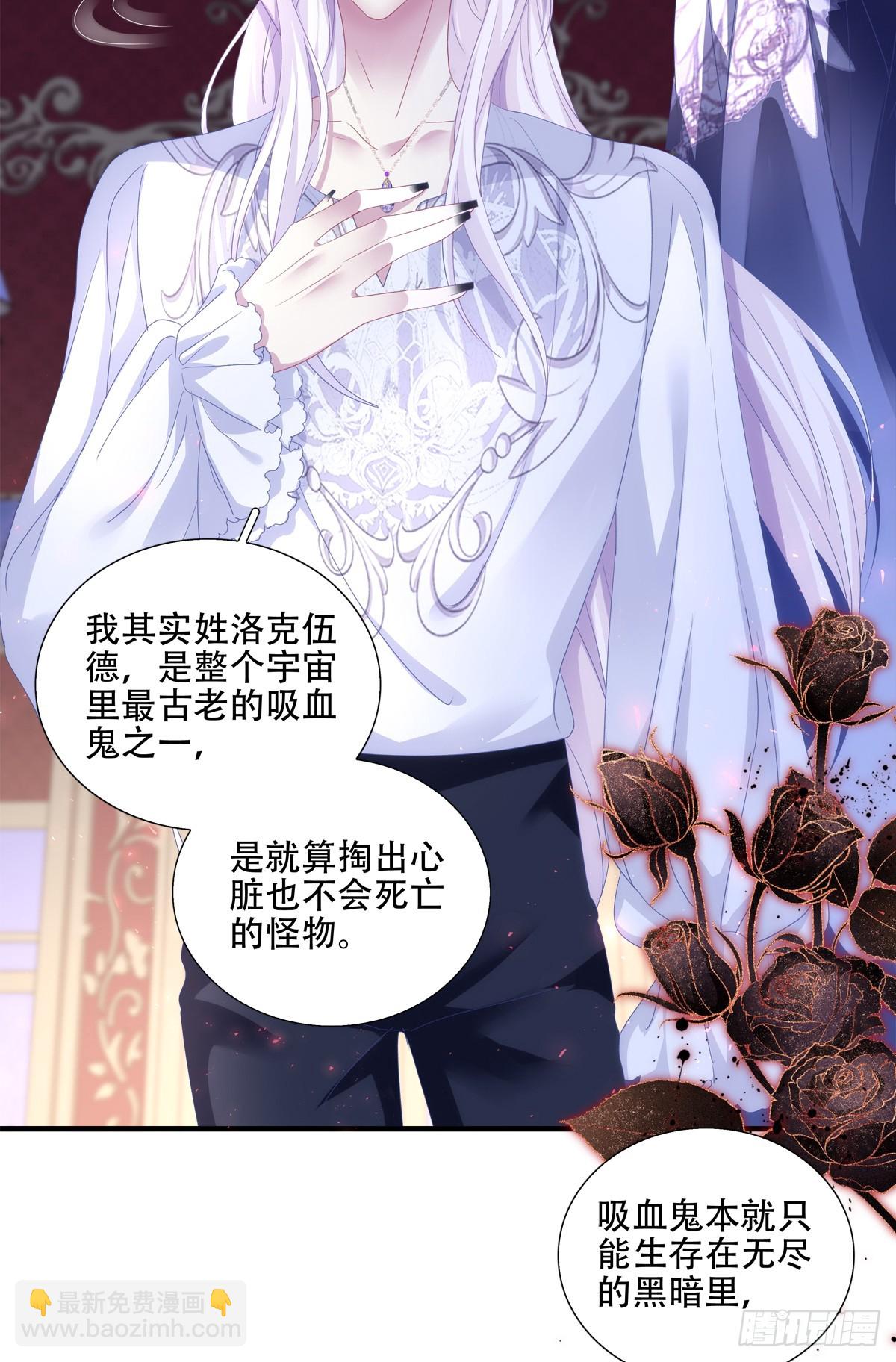 想让全世界都知道你是我男朋友！-第14话
