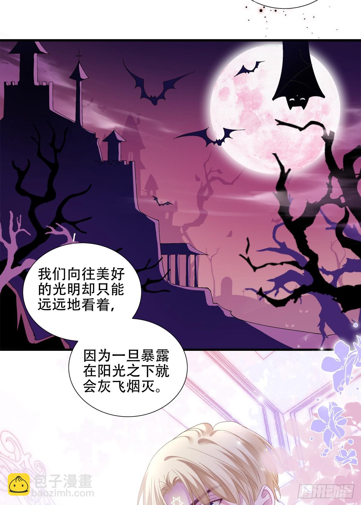 想让全世界都知道你是我男朋友！-第14话