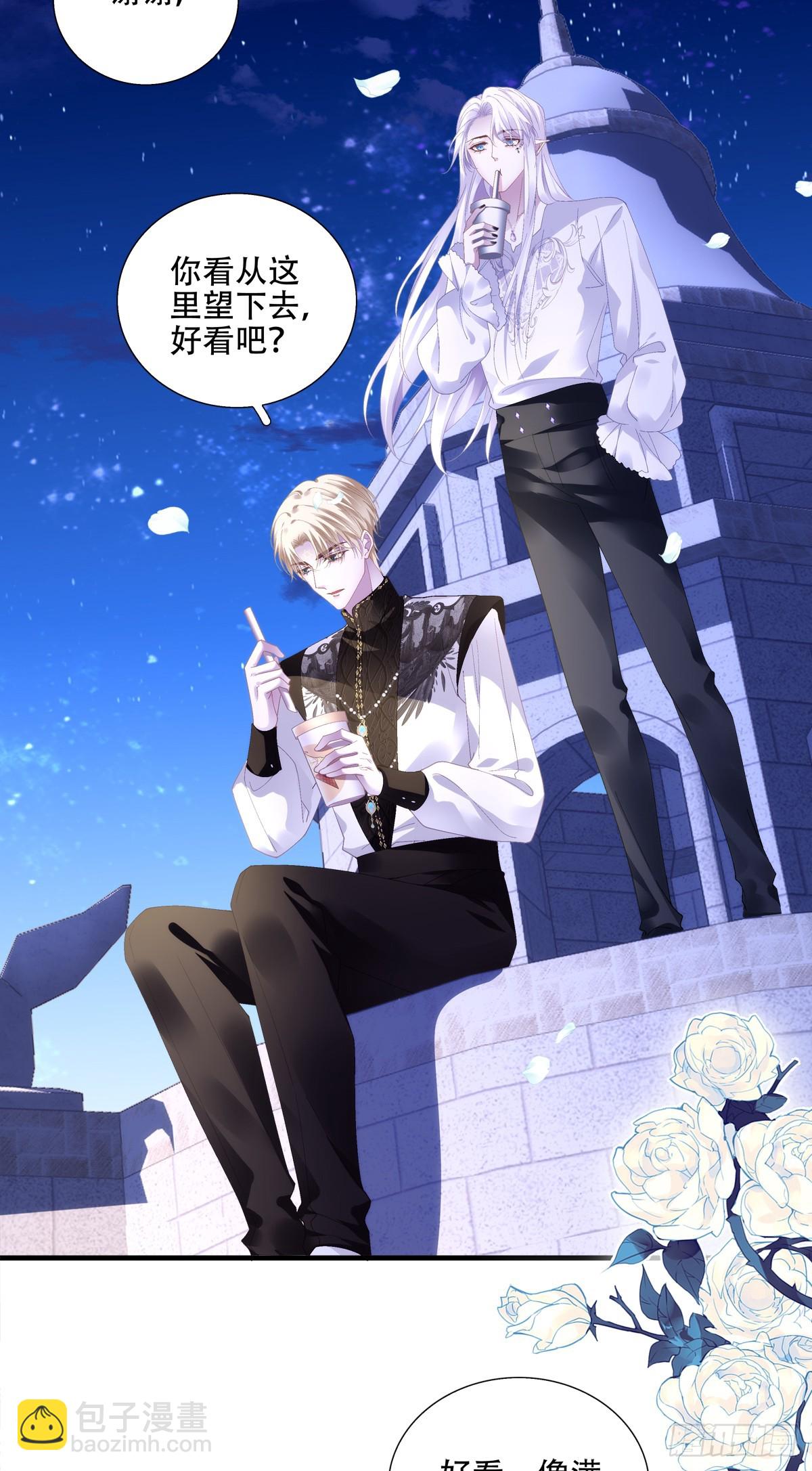 想让全世界都知道你是我男朋友！-第14话