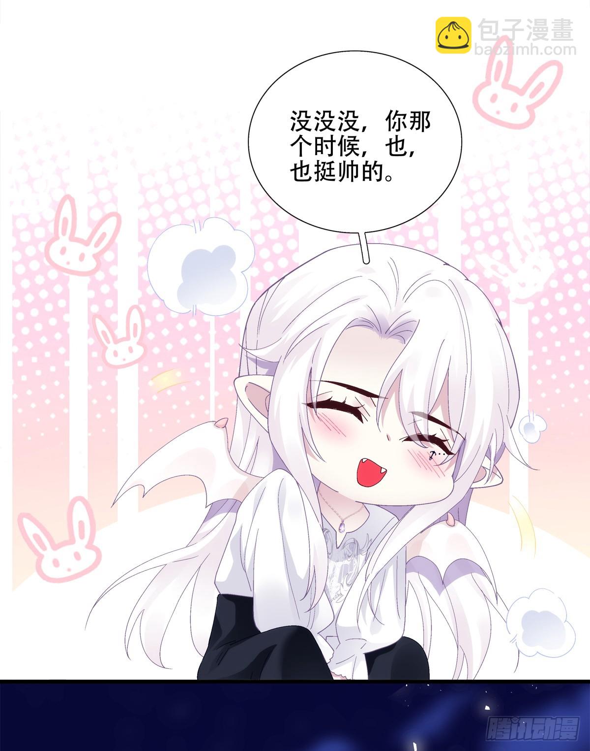 想让全世界都知道你是我男朋友！-第14话