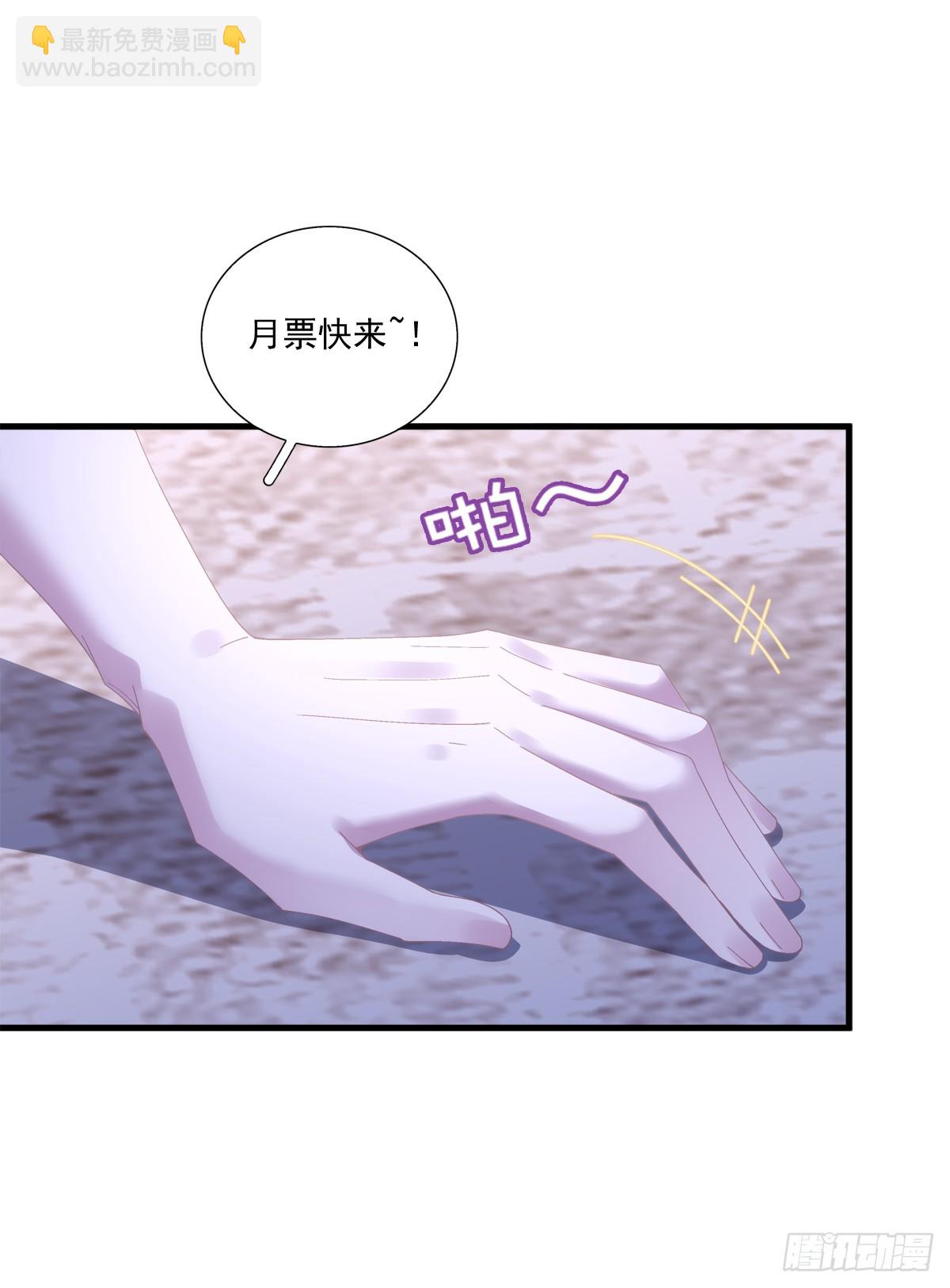 想让全世界都知道你是我男朋友！-第14话