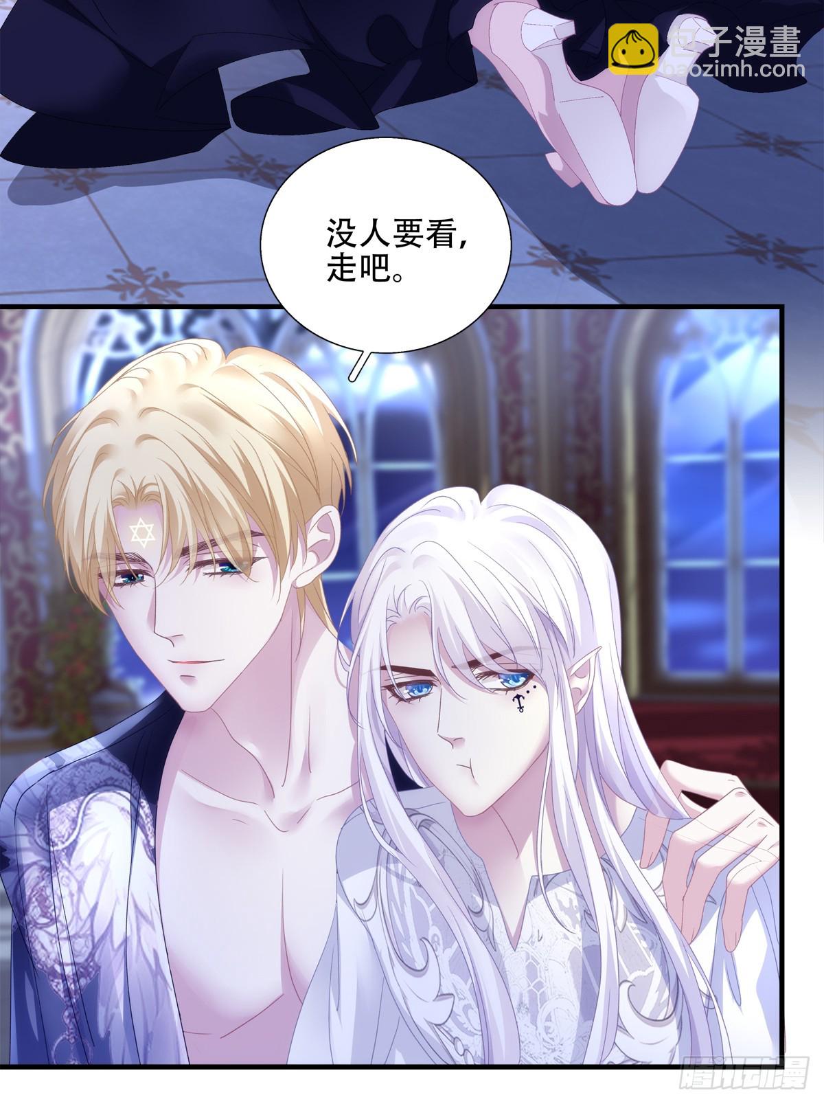 想让全世界都知道你是我男朋友！-第14话