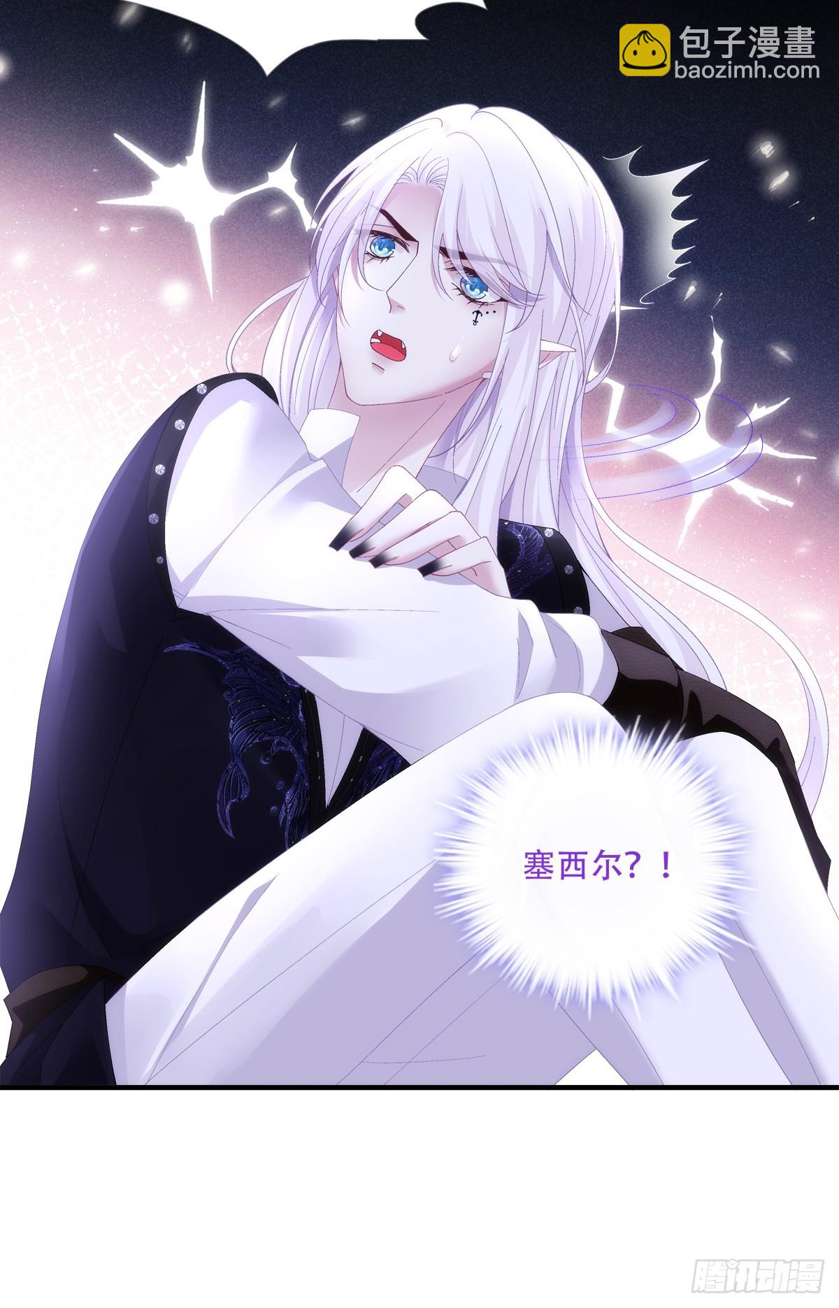 第二次落入黑主手中！-第16话