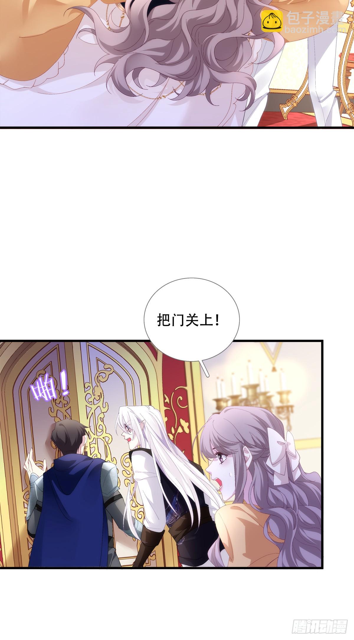 第二次落入黑主手中！-第16话