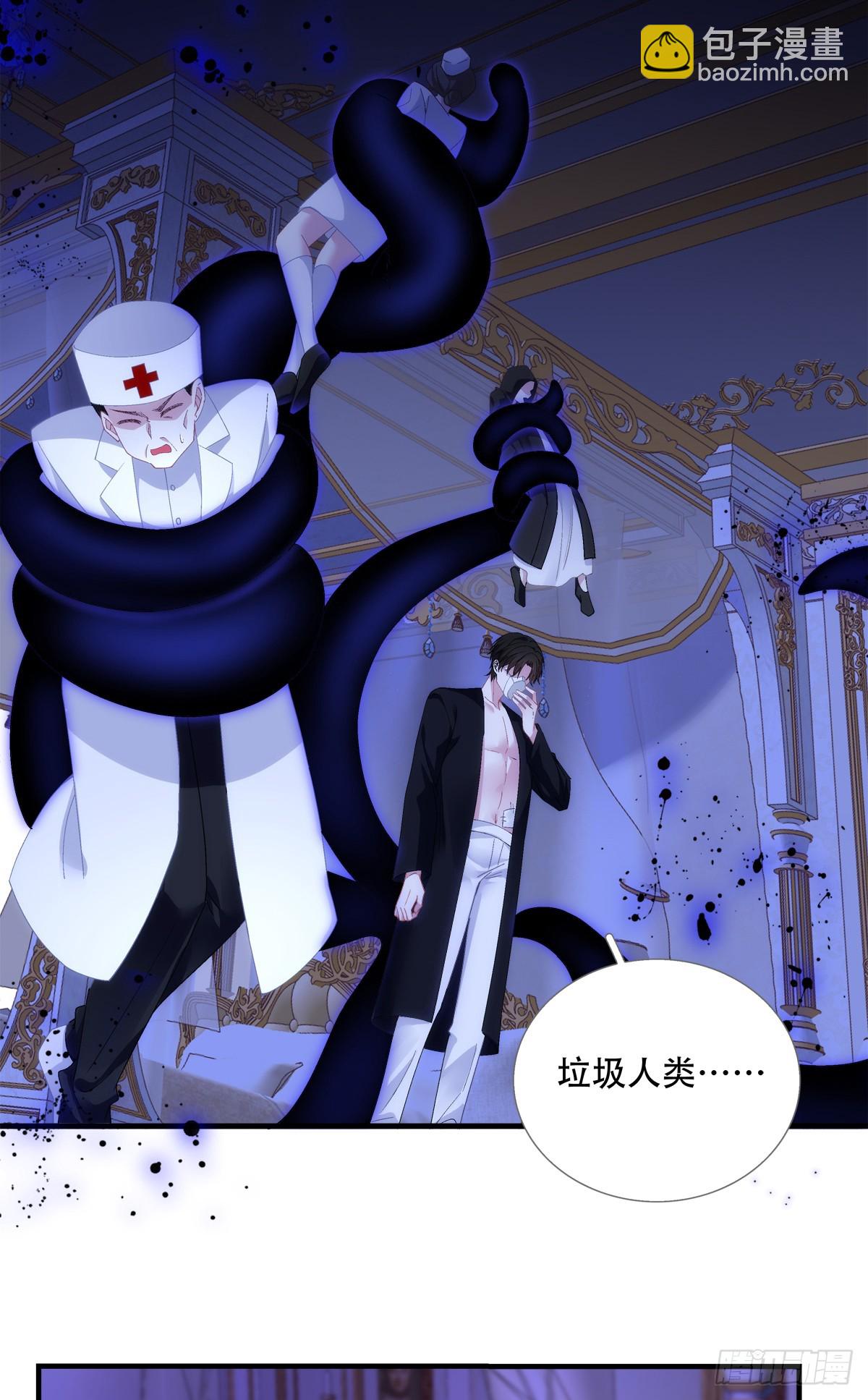 第二次落入黑主手中！-第16话