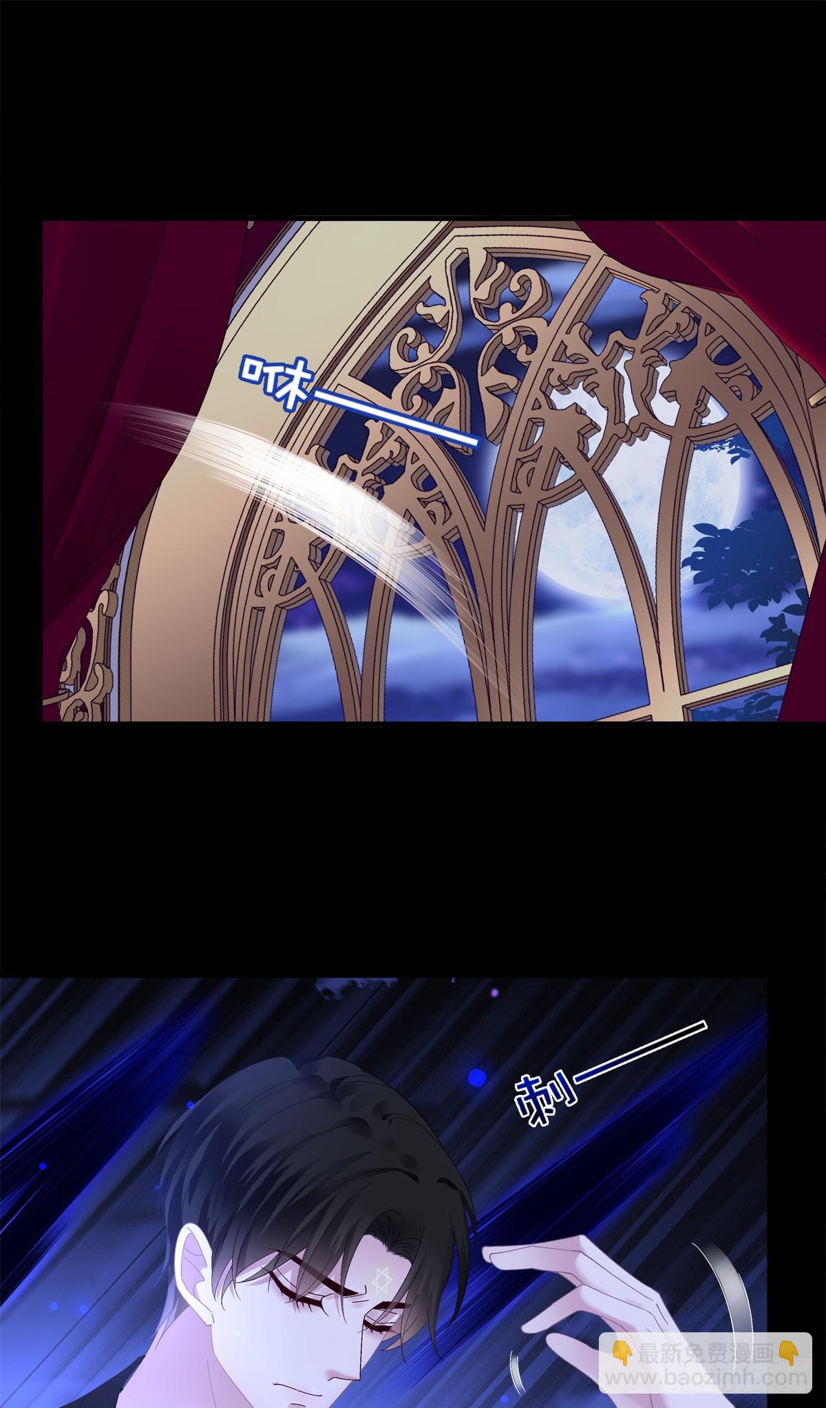 第二次落入黑主手中！-第16话
